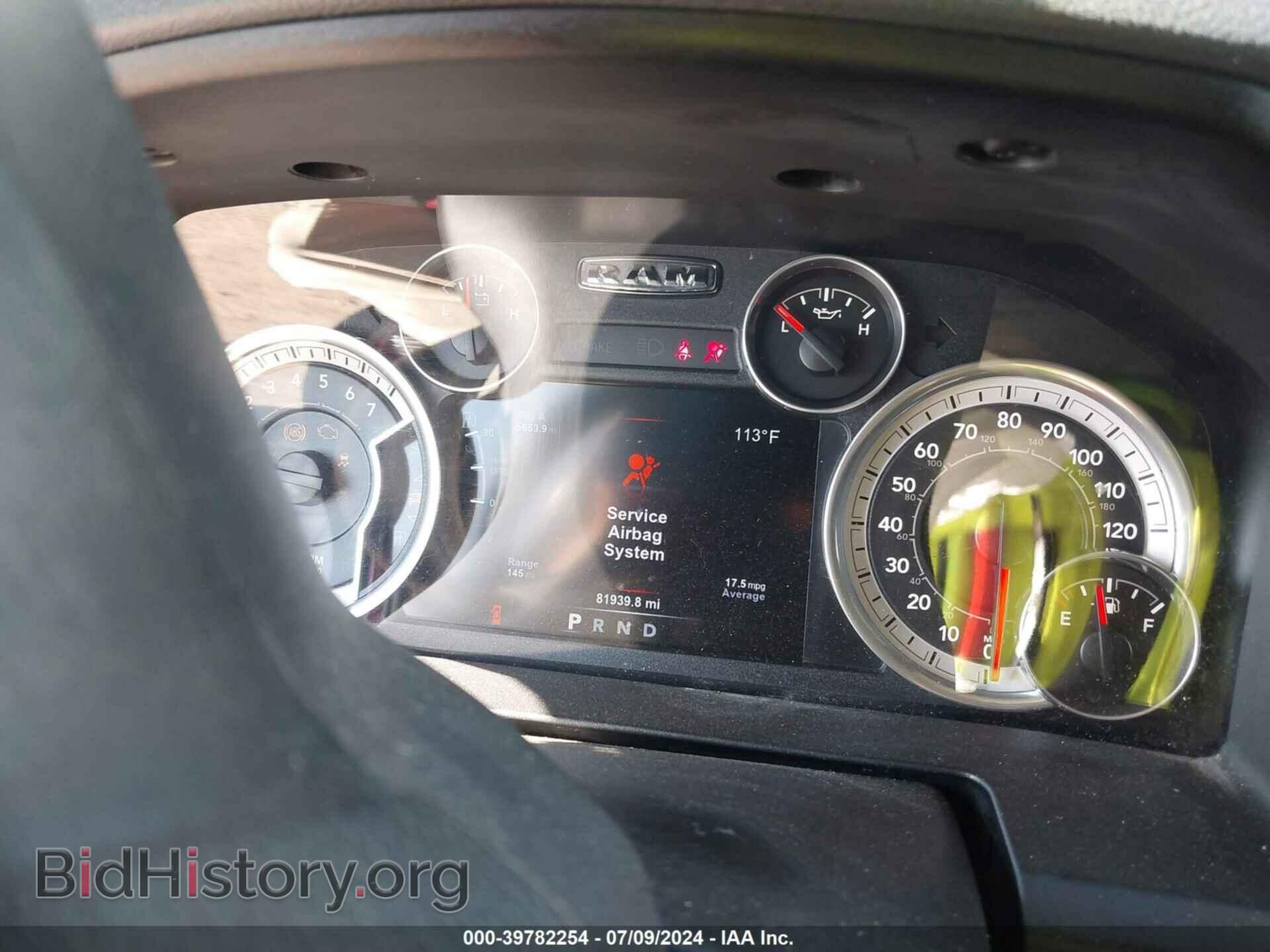 2017 RAM 1500 - VIN: 1C6RR6ST1HS505236 - Фото 7