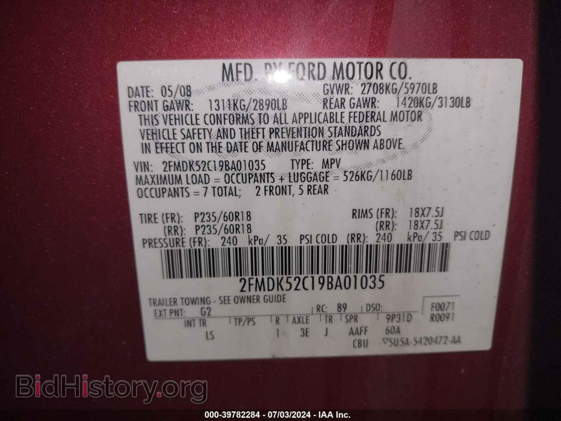 2009 FORD FLEX - VIN: 2FMDK52C19BA01035 - Фото 9