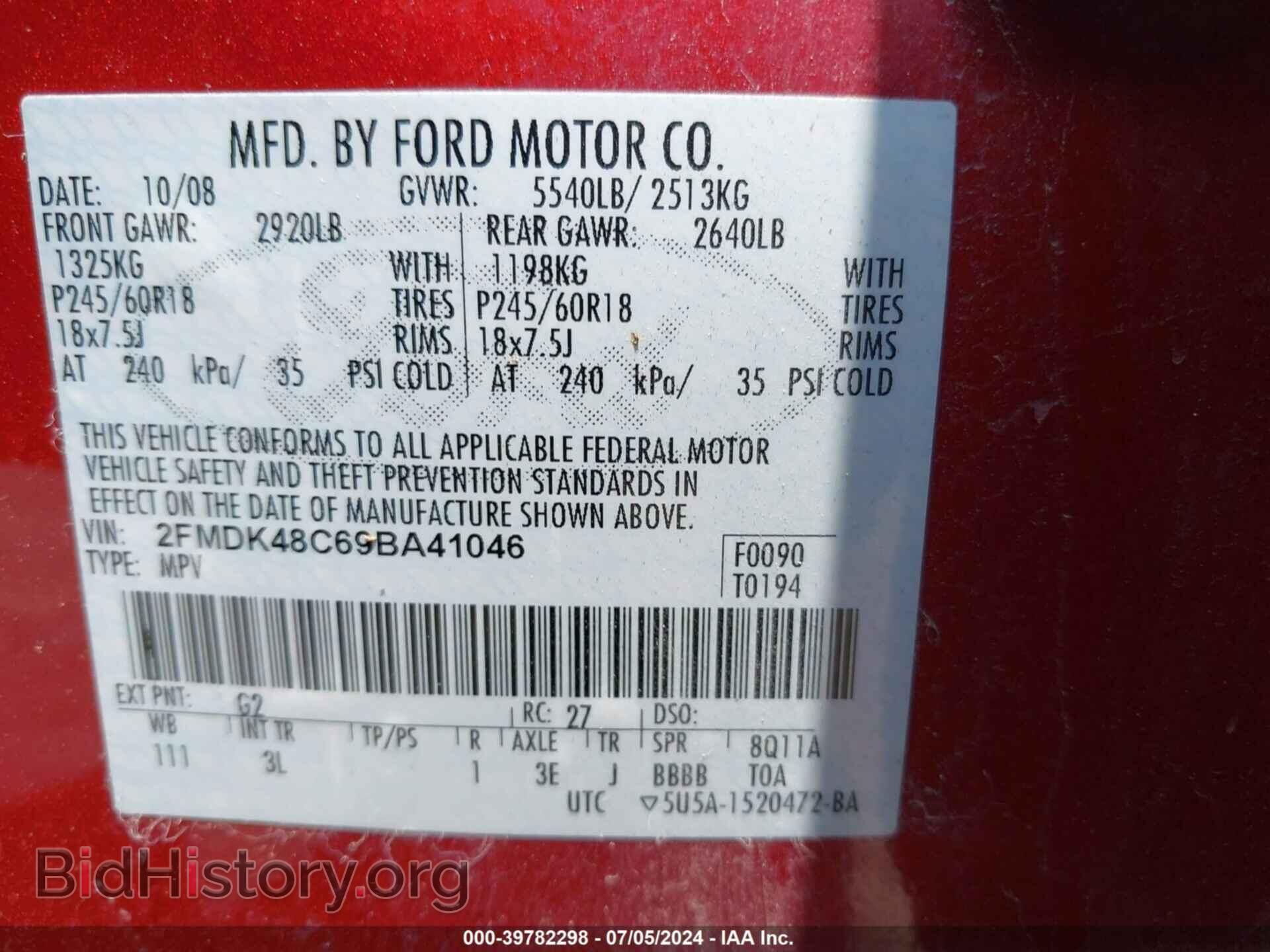 2009 FORD EDGE - VIN: 2FMDK48C69BA41046 - Фото 9