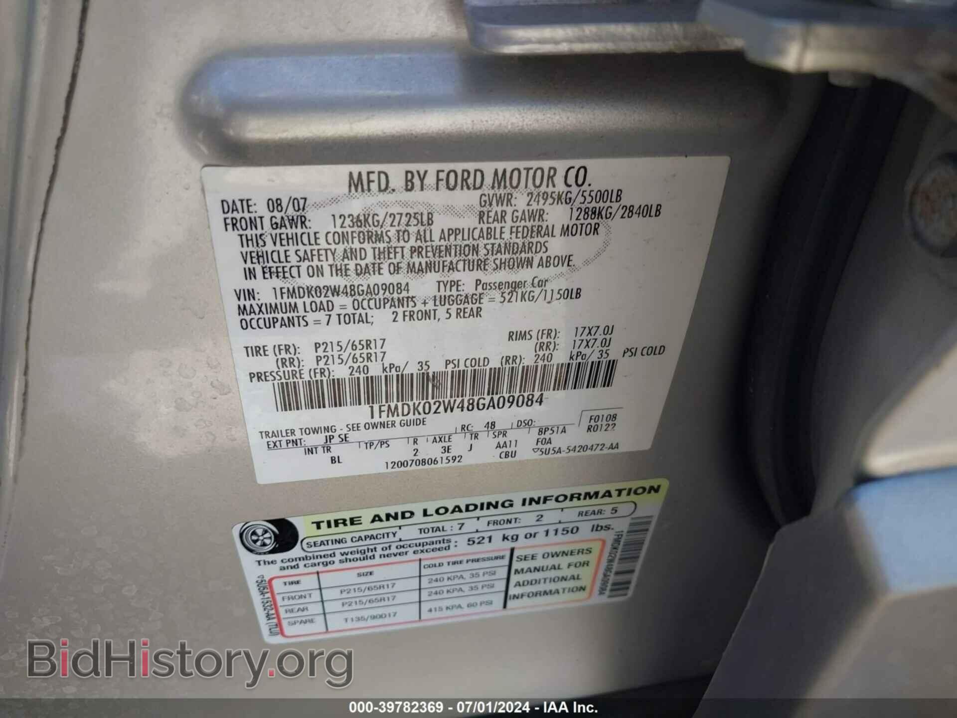 2008 FORD TAURUS X - VIN: 1FMDK02W48GA09084 - Фото 9