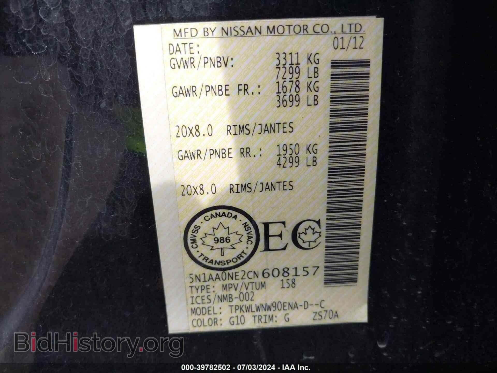 2012 NISSAN ARMADA - VIN: 5N1AA0NE2CN608157 - Фото 9