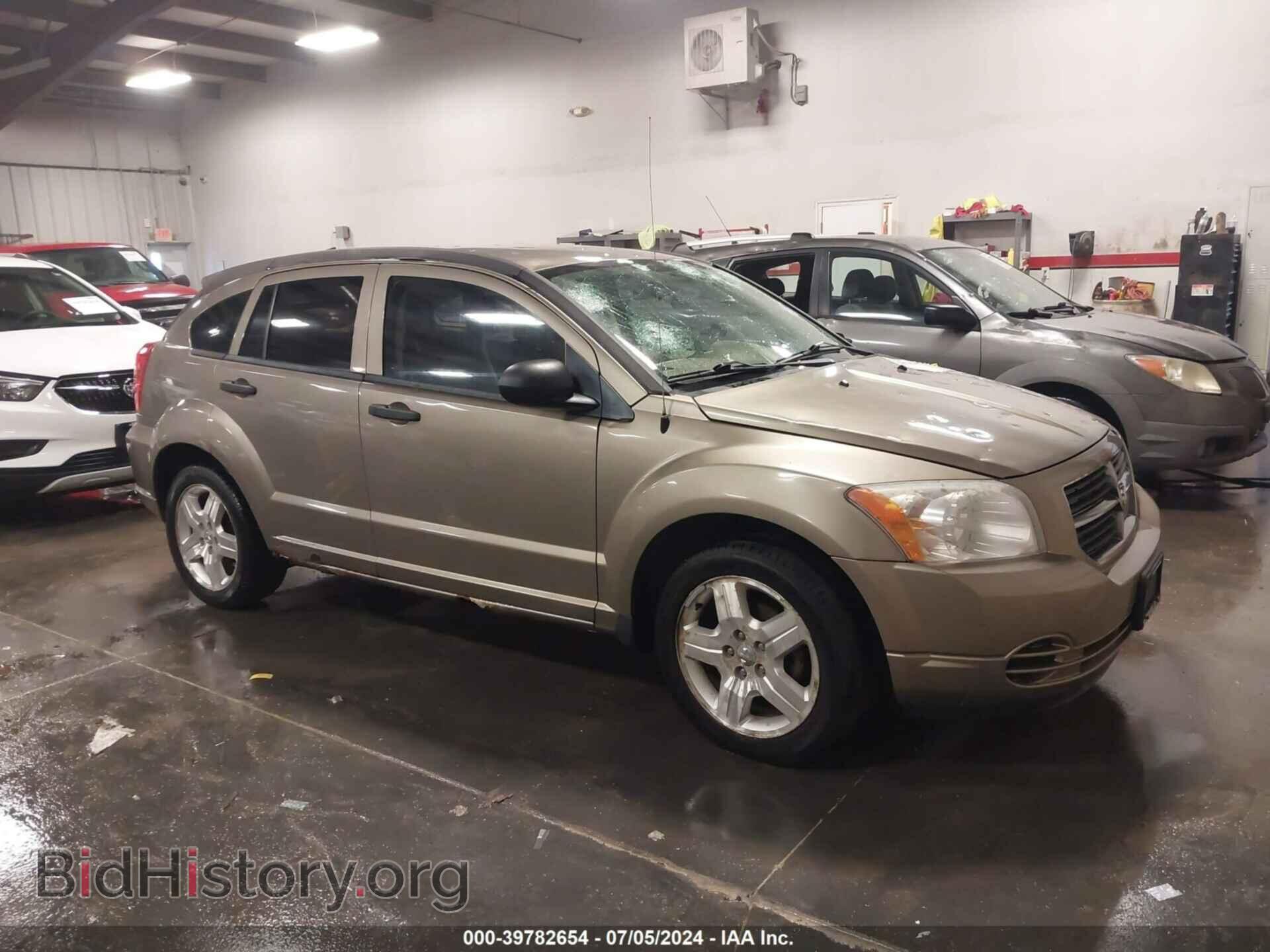Фотография 1B3HB28B17D243593 - DODGE CALIBER 2007
