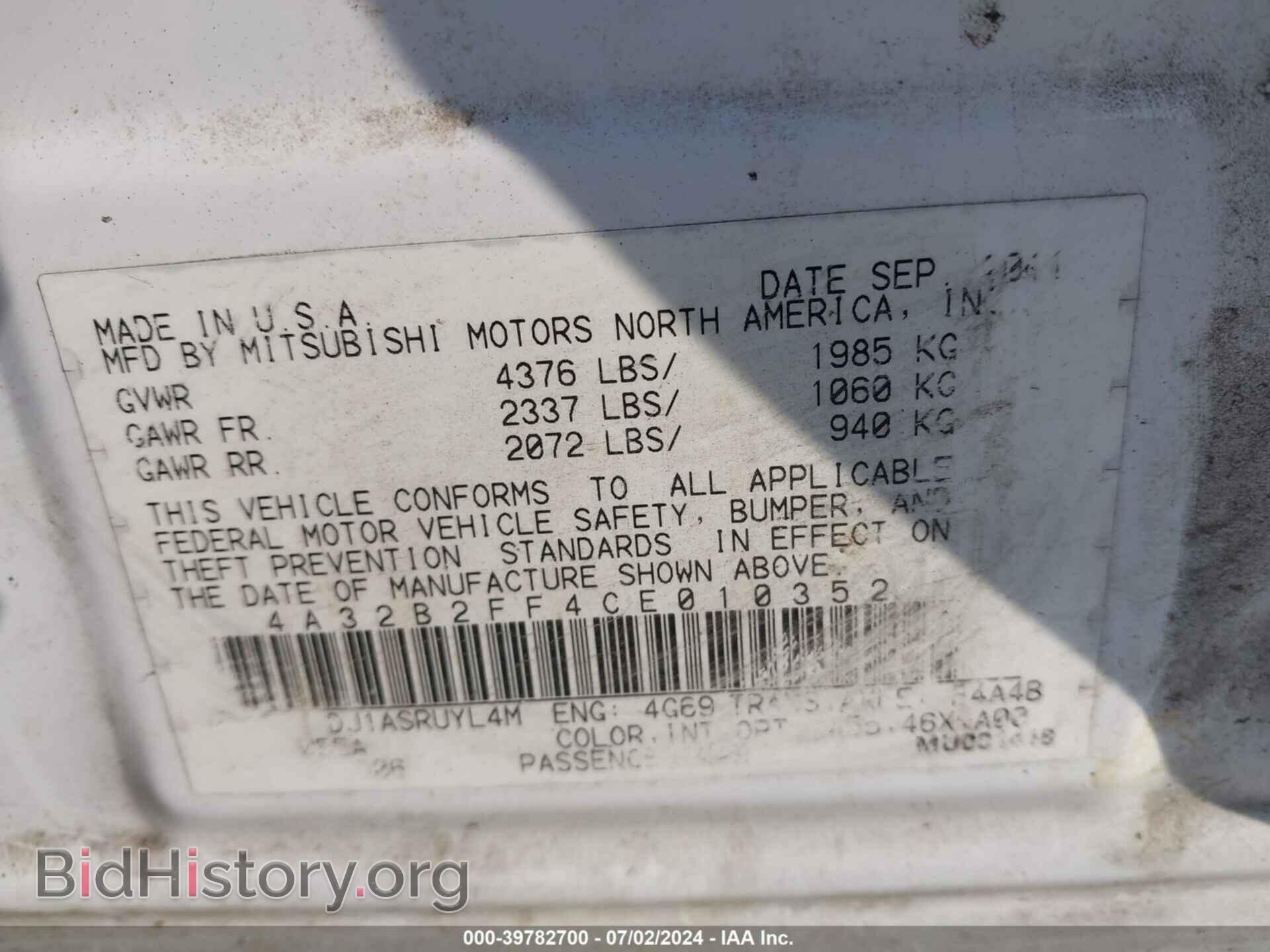 2012 MITSUBISHI GALANT - VIN: 4A32B2FF4CE010352 - Фото 9