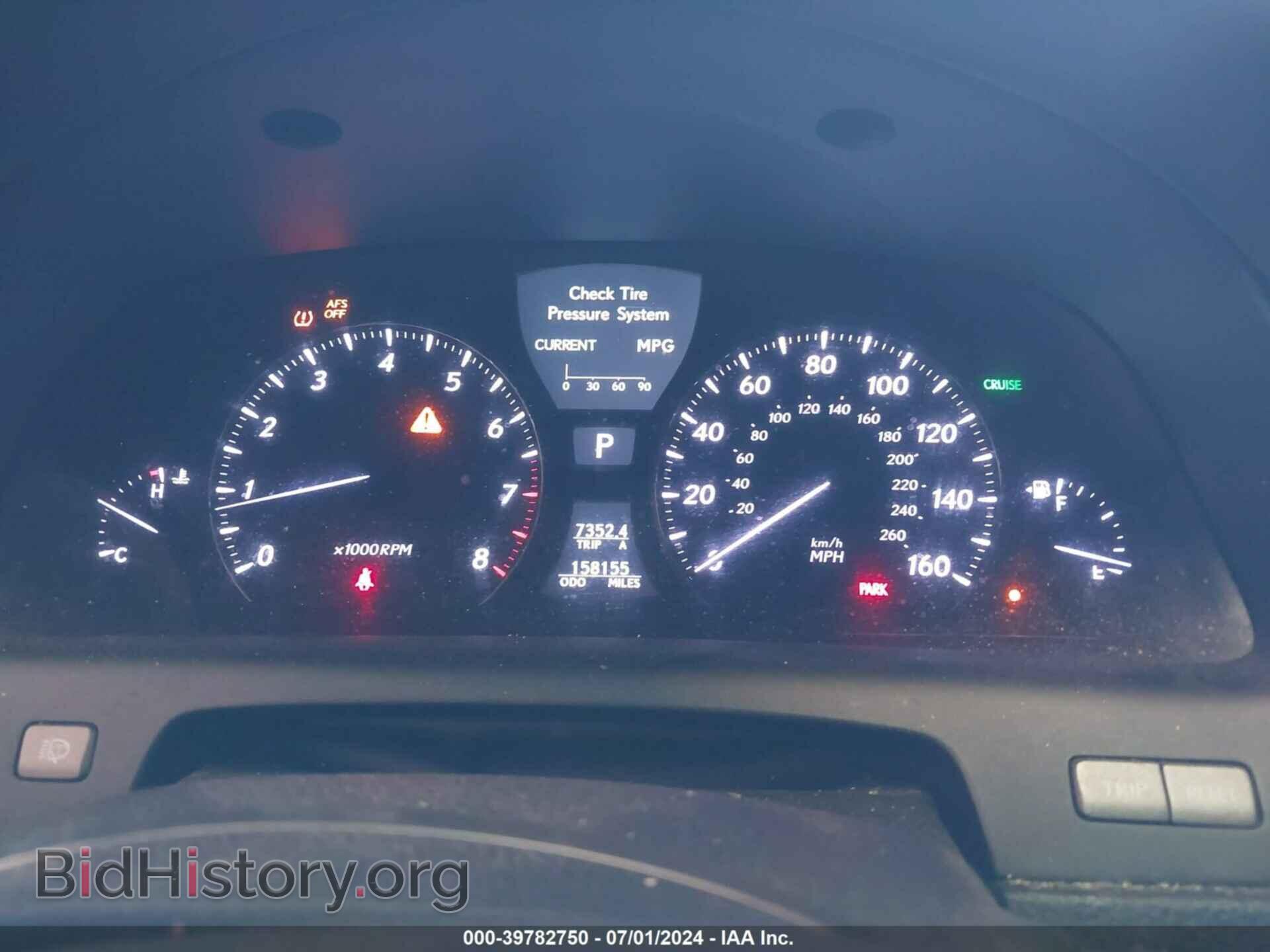 2009 LEXUS LS 460 - VIN: JTHCL46F695000736 - Photo 7
