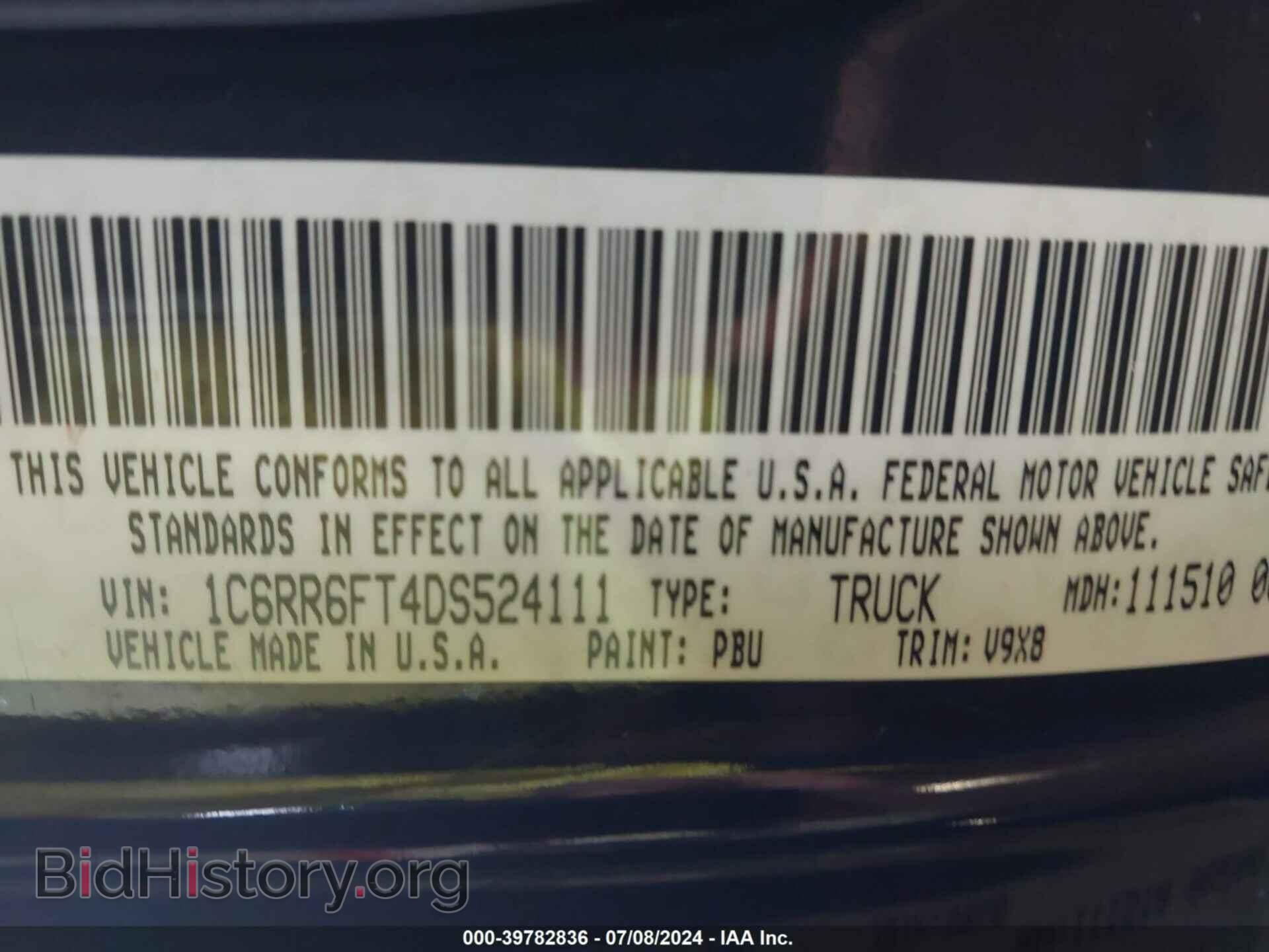 2013 RAM 1500 - VIN: 1C6RR6FT4DS524111 - Фото 9