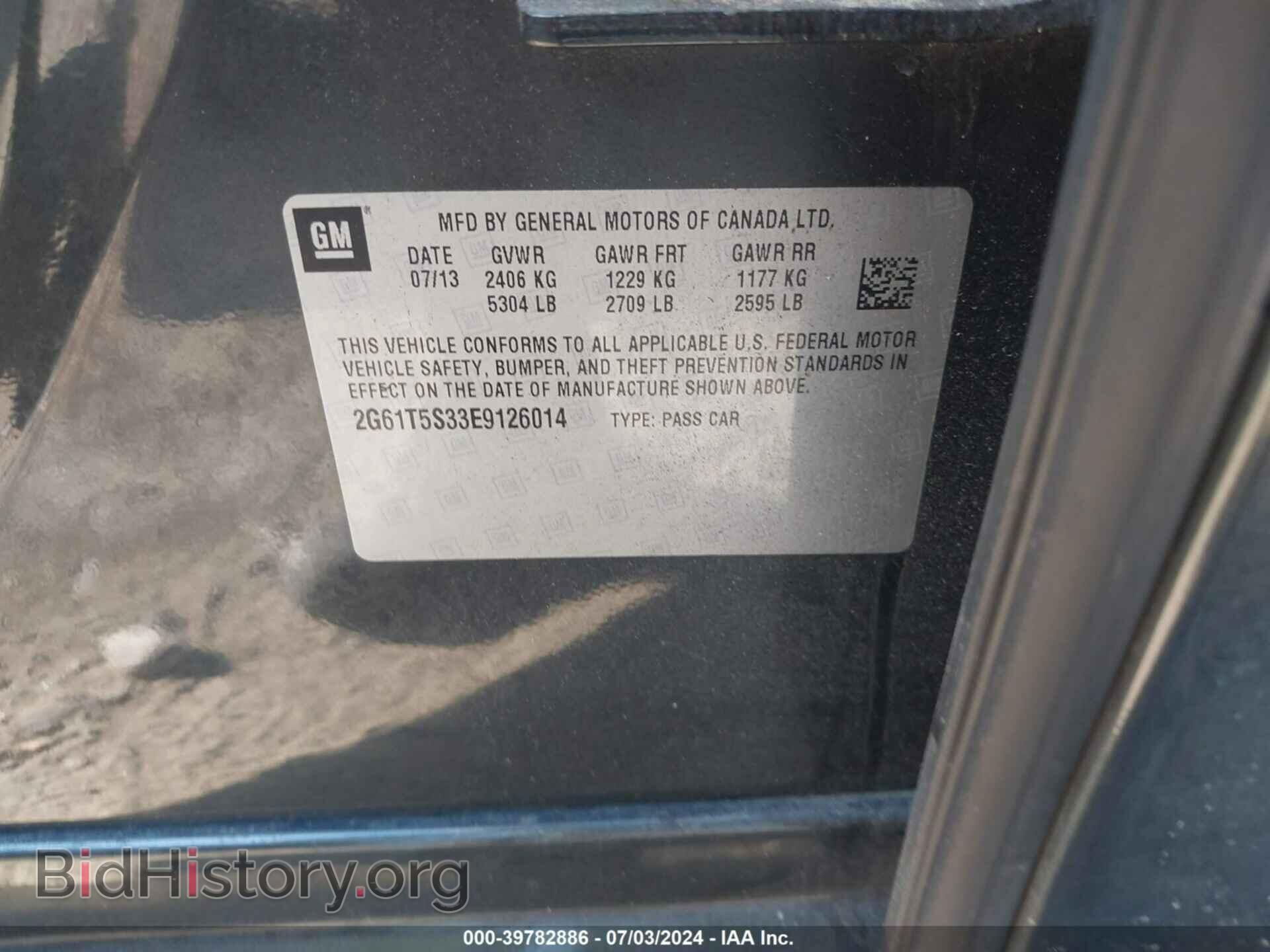 2014 CADILLAC XTS - VIN: 2G61T5S33E9126014 - Фото 9