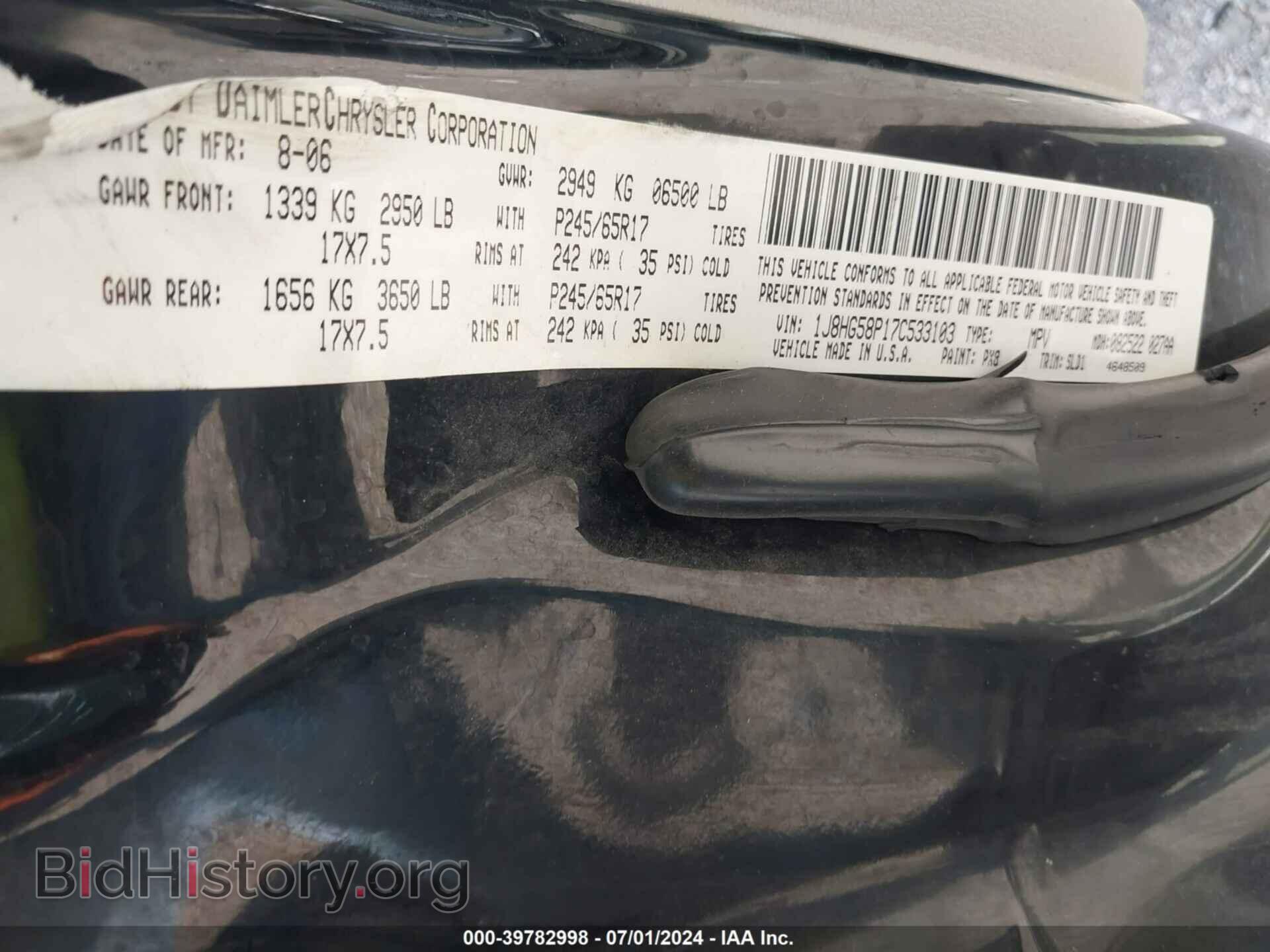 2007 JEEP COMMANDER - VIN: 1J8HG58P17C533103 - Фото 9