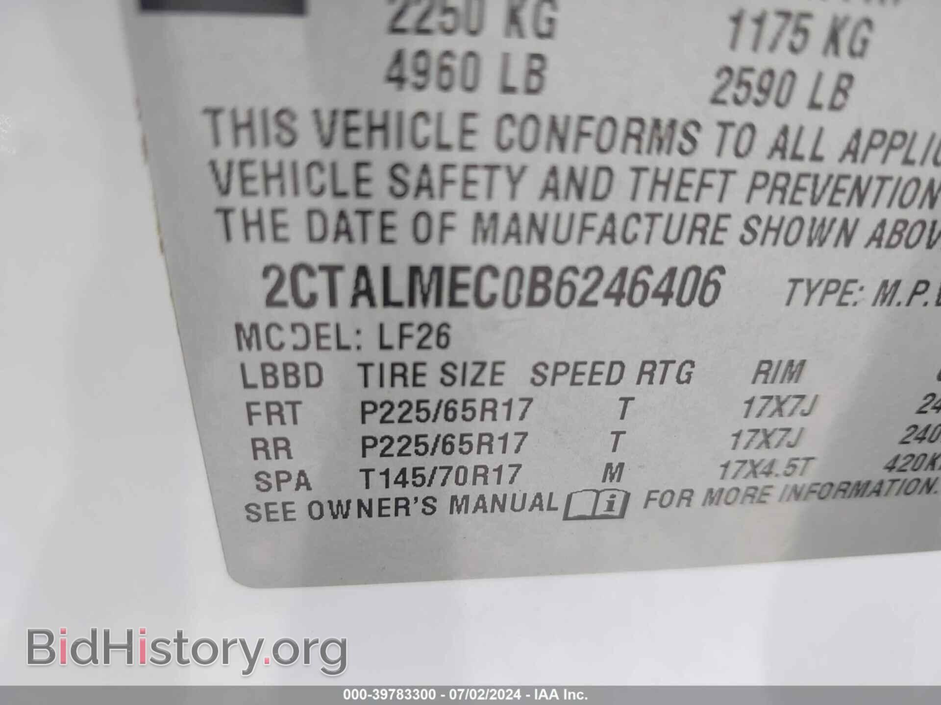 2011 GMC TERRAIN - VIN: 2CTALMEC0B6246406 - Фото 9