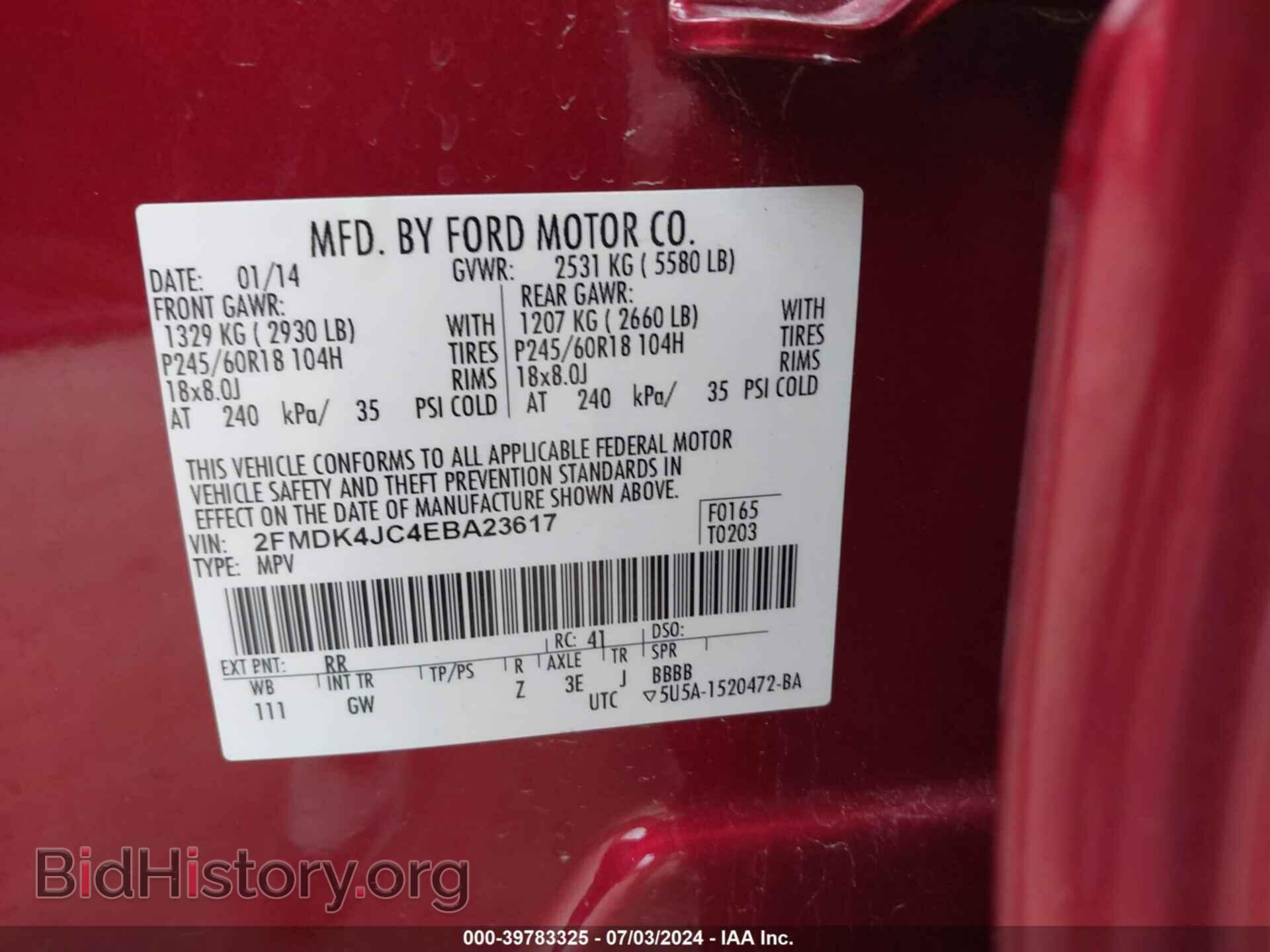 2014 FORD EDGE - VIN: 2FMDK4JC4EBA23617 - Фото 9
