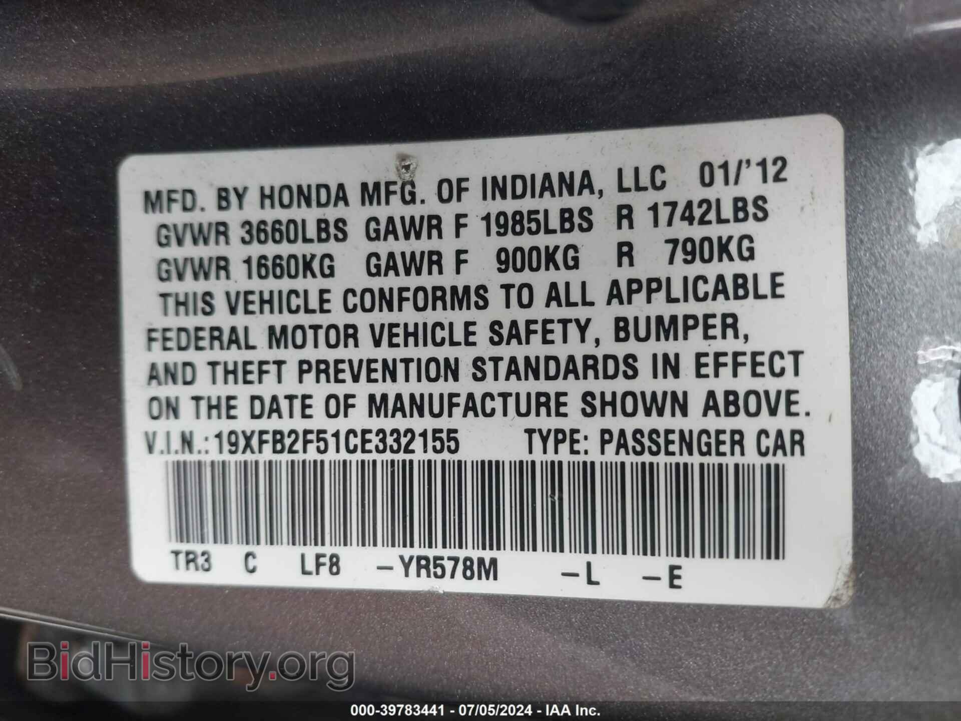 2012 HONDA CIVIC - VIN: 19XFB2F51CE332155 - Фото 9