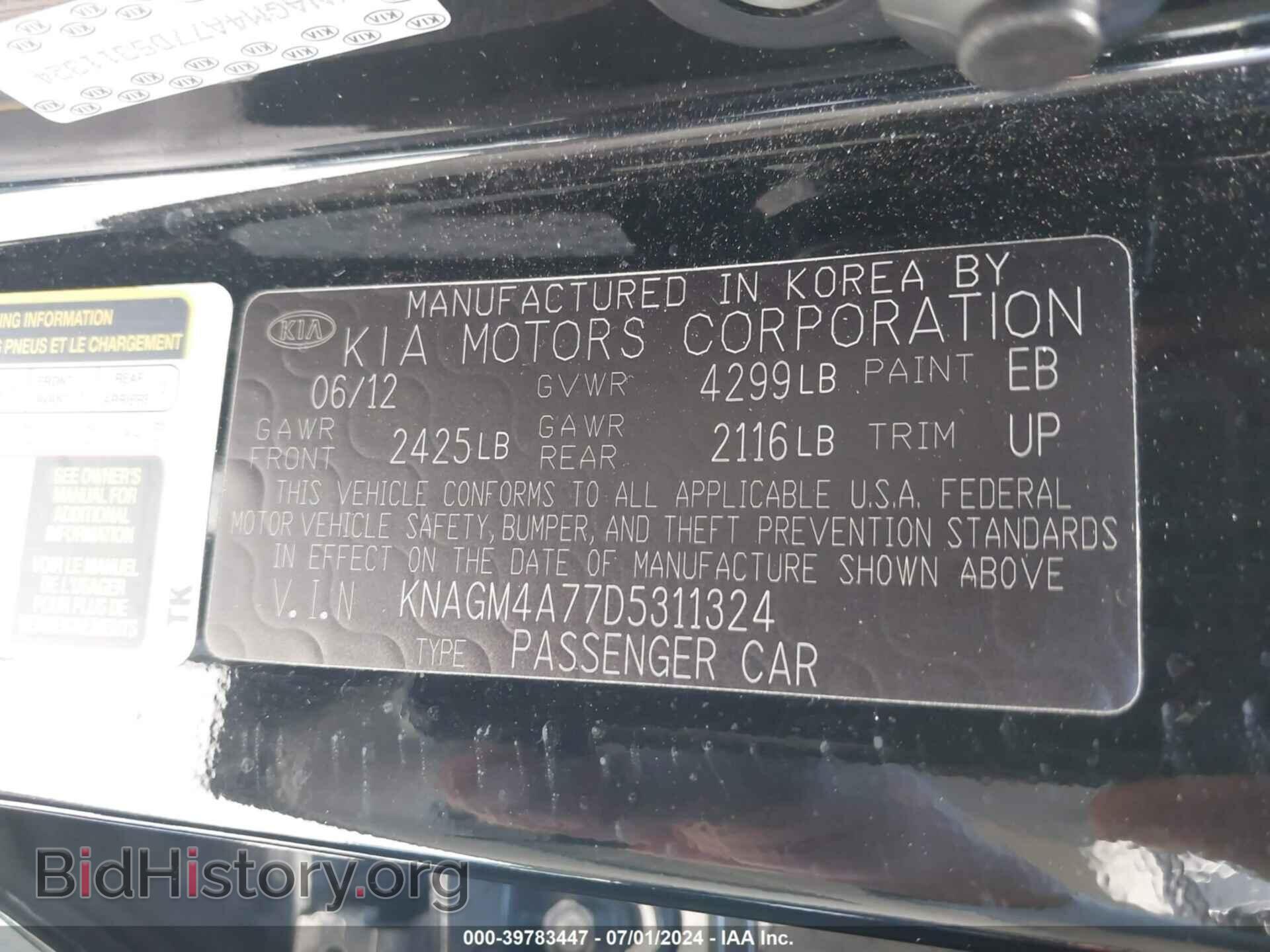 2013 KIA OPTIMA - VIN: KNAGM4A77D5311324 - Фото 9