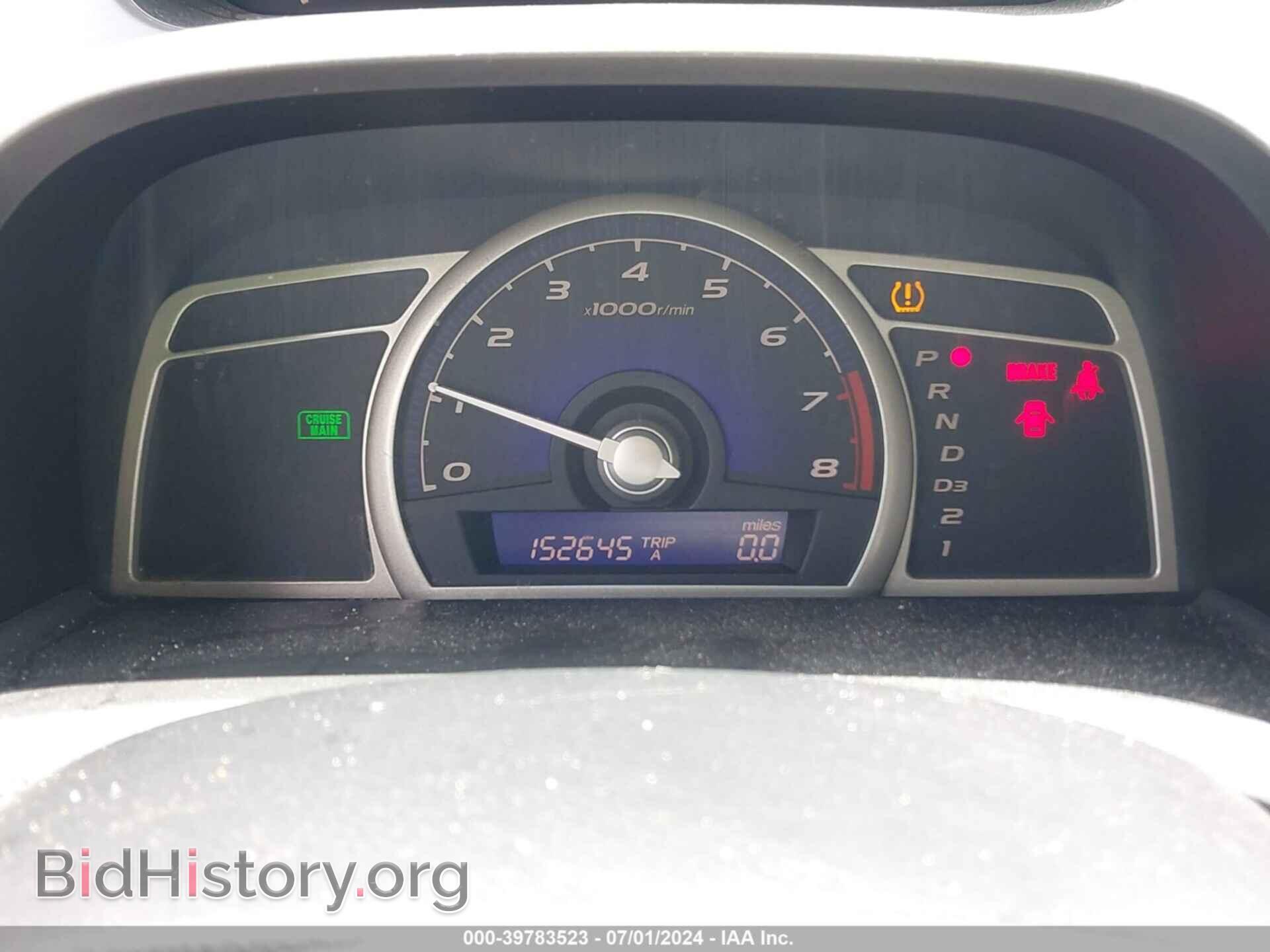 2011 HONDA CIVIC - VIN: 19XFA1F85BE039073 - Фото 7