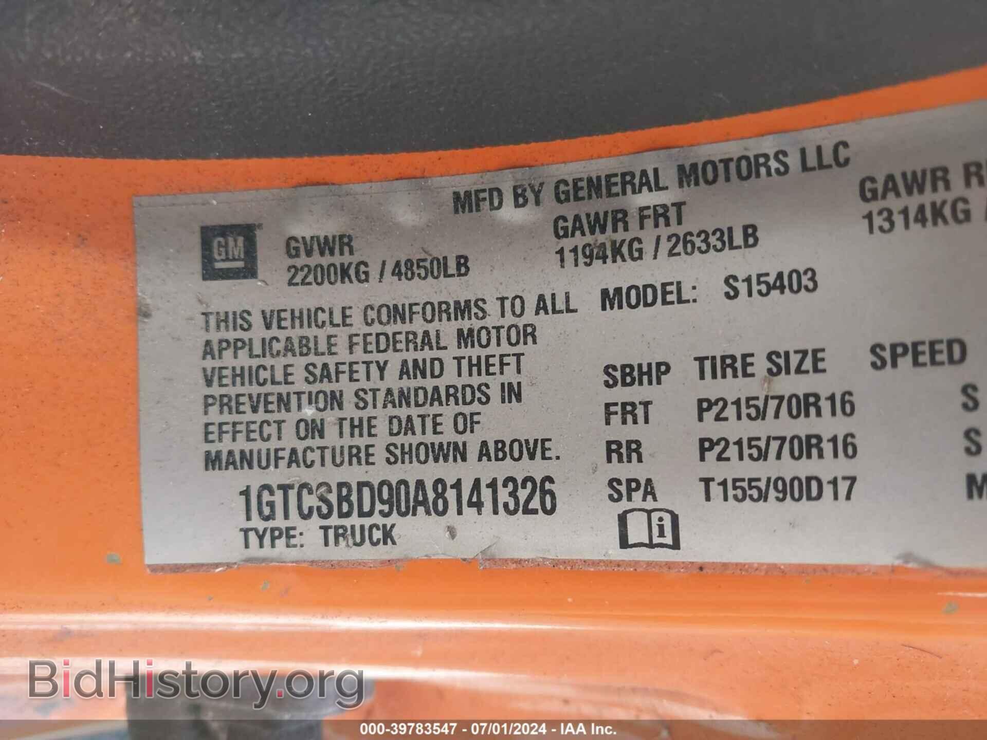 2010 GMC CANYON - VIN: 1GTCSBD90A8141326 - Фото 9
