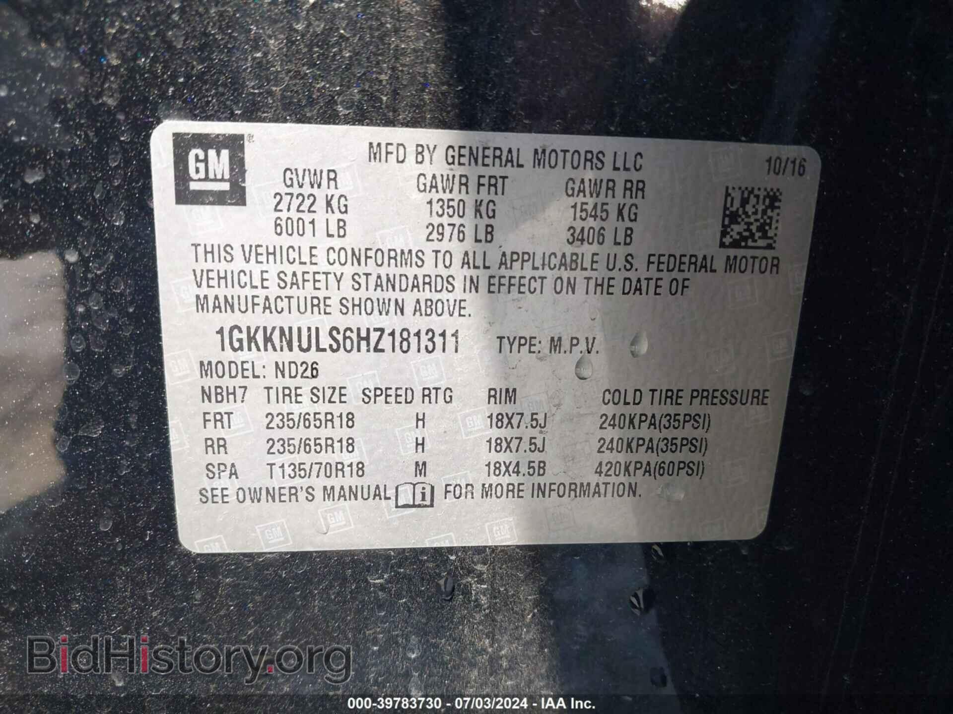 2017 GMC ACADIA - VIN: 1GKKNULS6HZ181311 - Фото 9