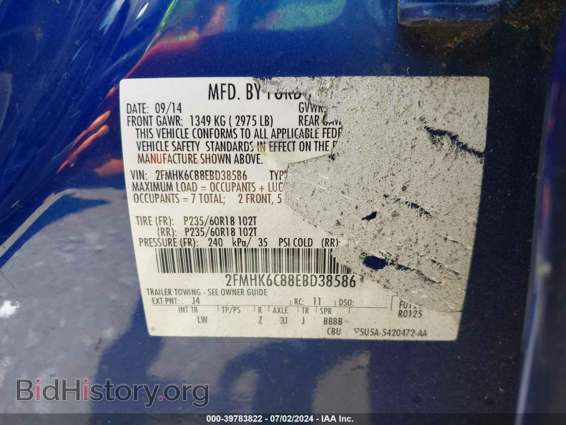 2014 FORD FLEX - VIN: 2FMHK6C88EBD38586 - Фото 9