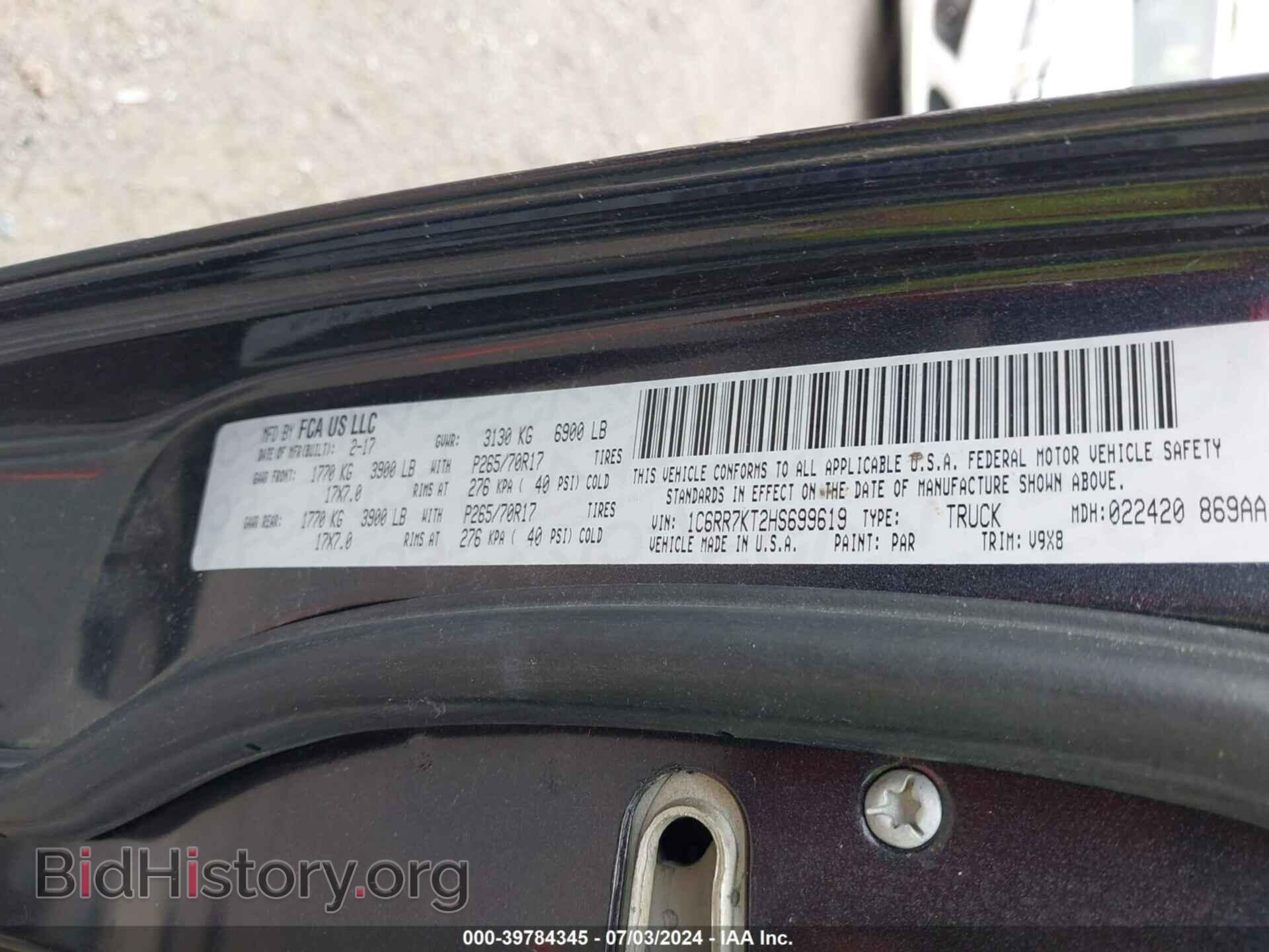 2017 RAM 1500 - VIN: 1C6RR7KT2HS699619 - Фото 9