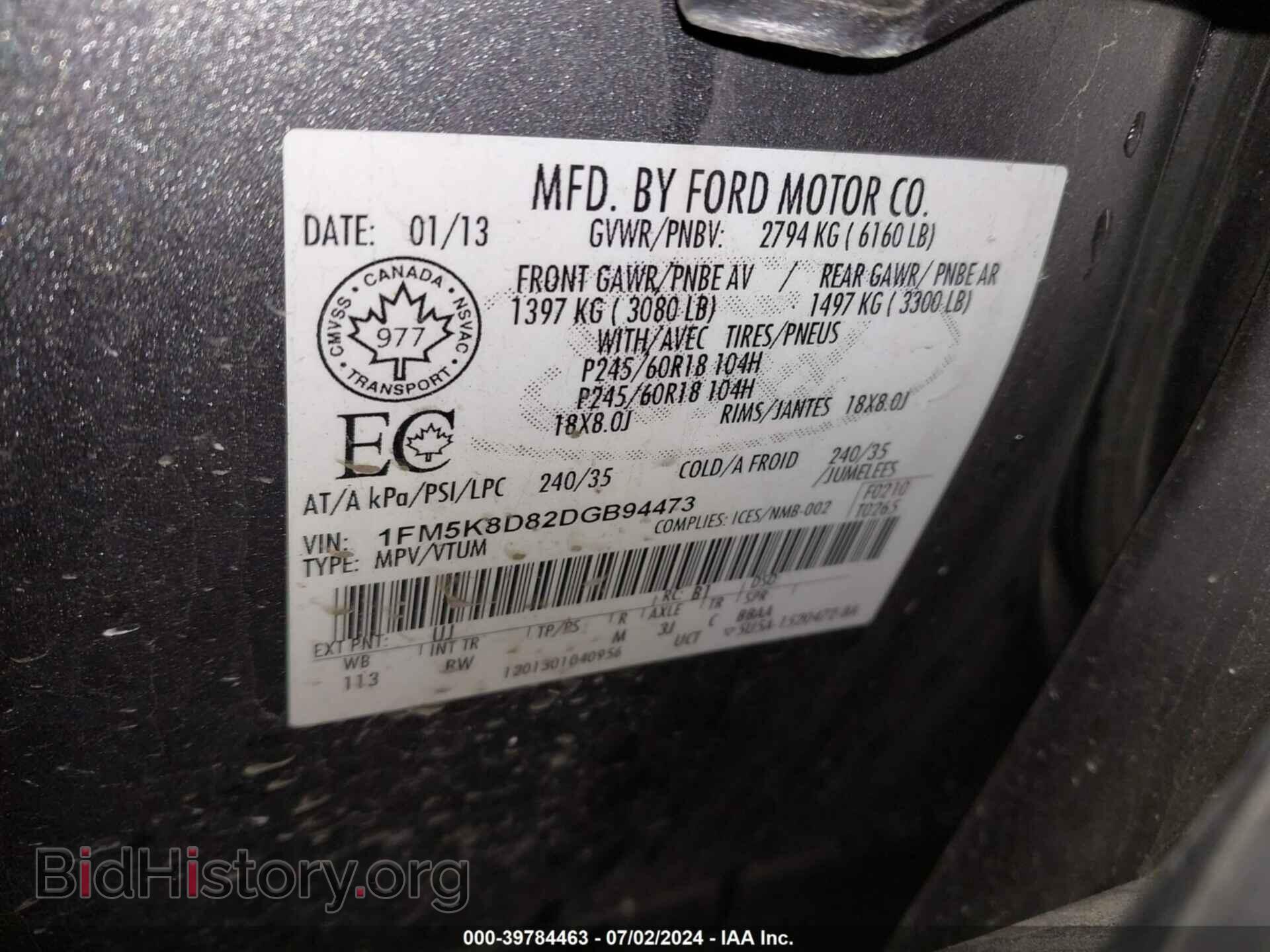 2013 FORD EXPLORER - VIN: 1FM5K8D82DGB94473 - Фото 9
