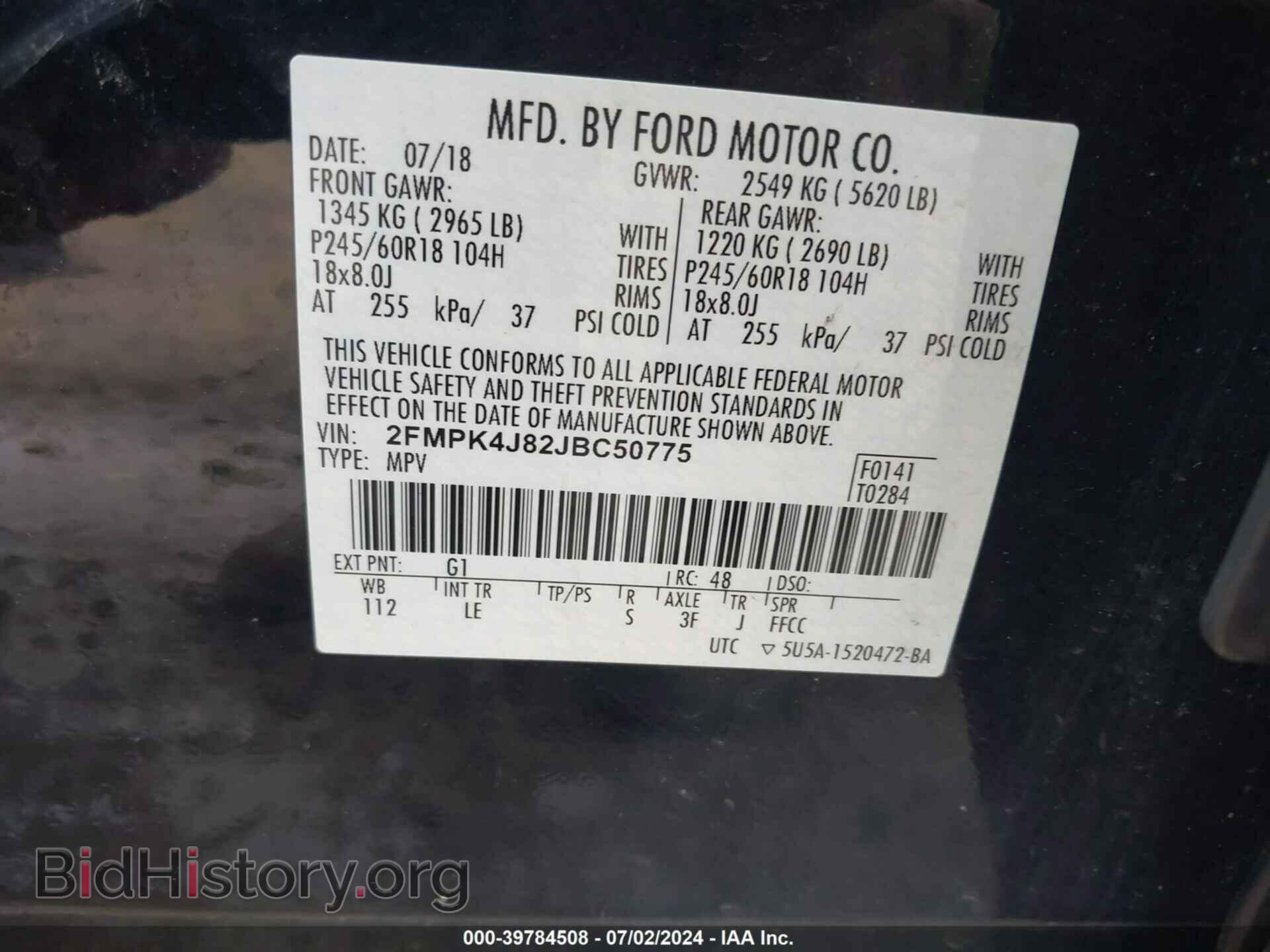 2018 FORD EDGE - VIN: 2FMPK4J82JBC50775 - Photo 9