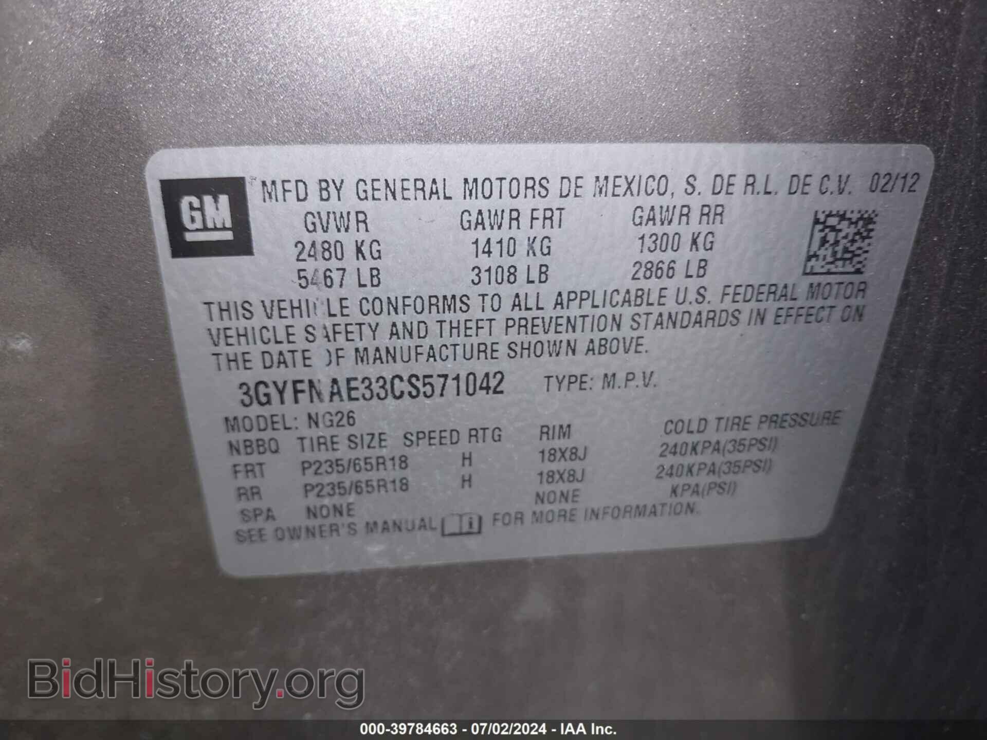 2012 CADILLAC SRX - VIN: 3GYFNAE33CS571042 - Фото 9