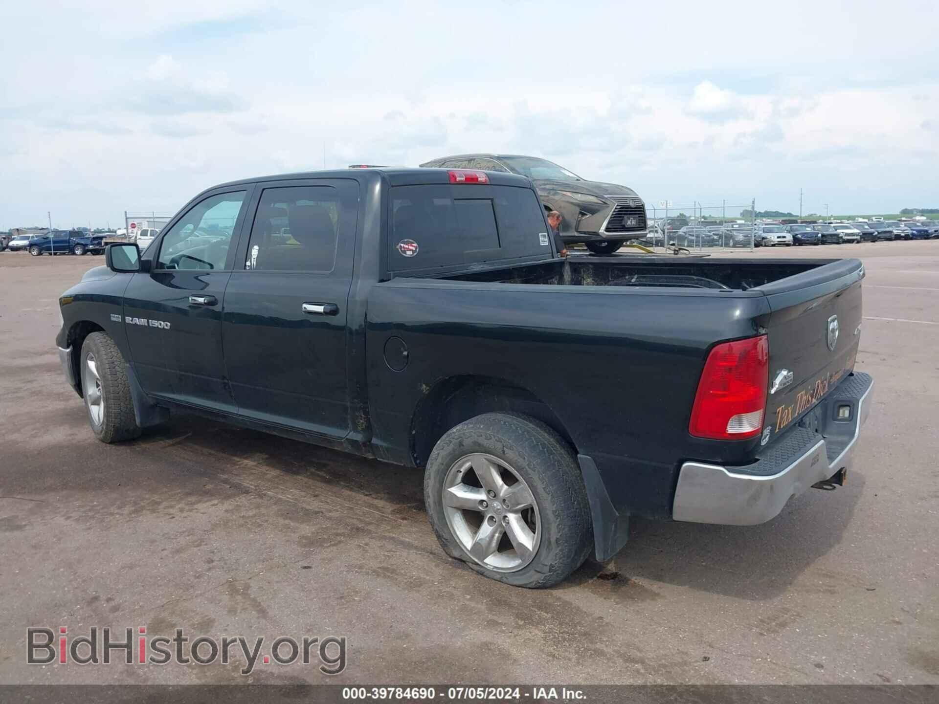 2012 RAM 1500 - VIN: 1C6RD7LTXCS123850 - Фото 3