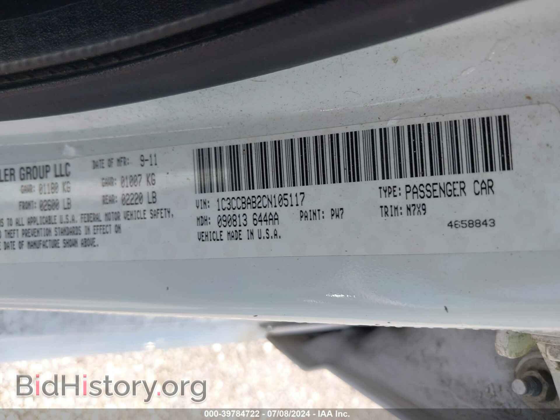 2012 CHRYSLER 200 - VIN: 1C3CCBAB2CN105117 - Фото 9