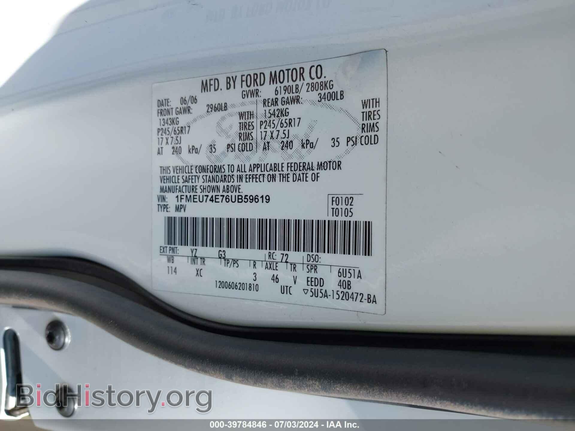 2006 FORD EXPLORER - VIN: 1FMEU74E76UB59619 - Фото 9