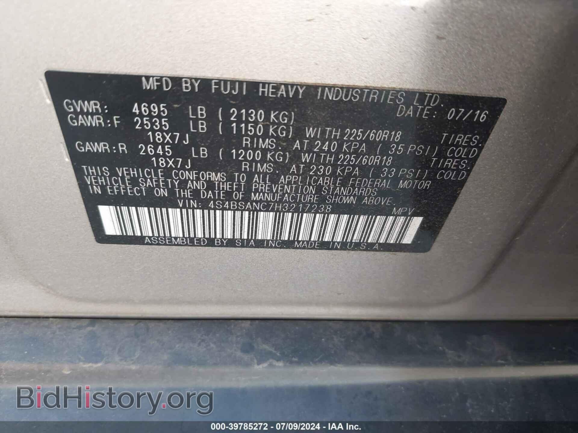 2017 SUBARU OUTBACK - VIN: 4S4BSANC7H3217238 - Фото 9