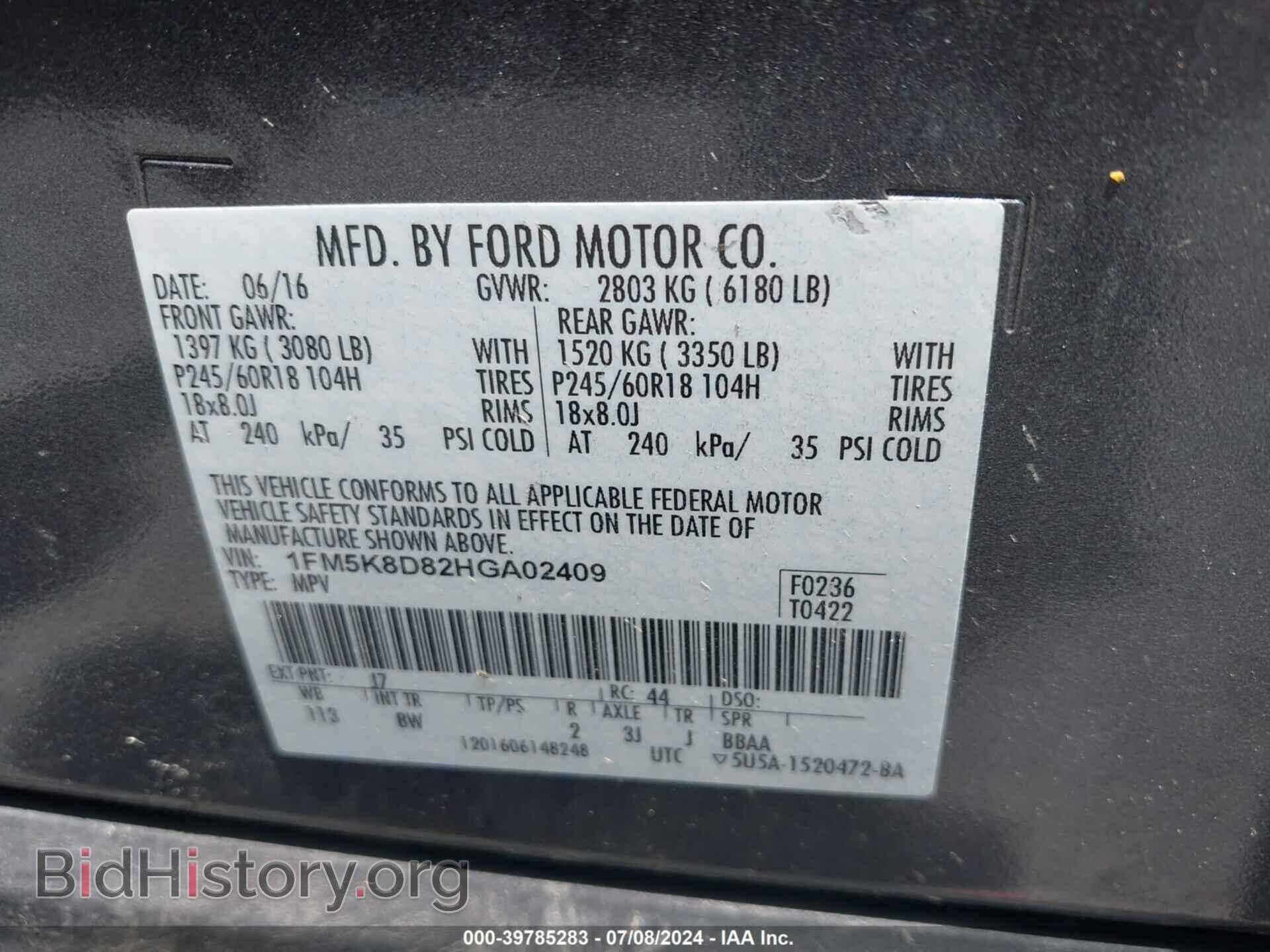 2017 FORD EXPLORER - VIN: 1FM5K8D82HGA02409 - Фото 9