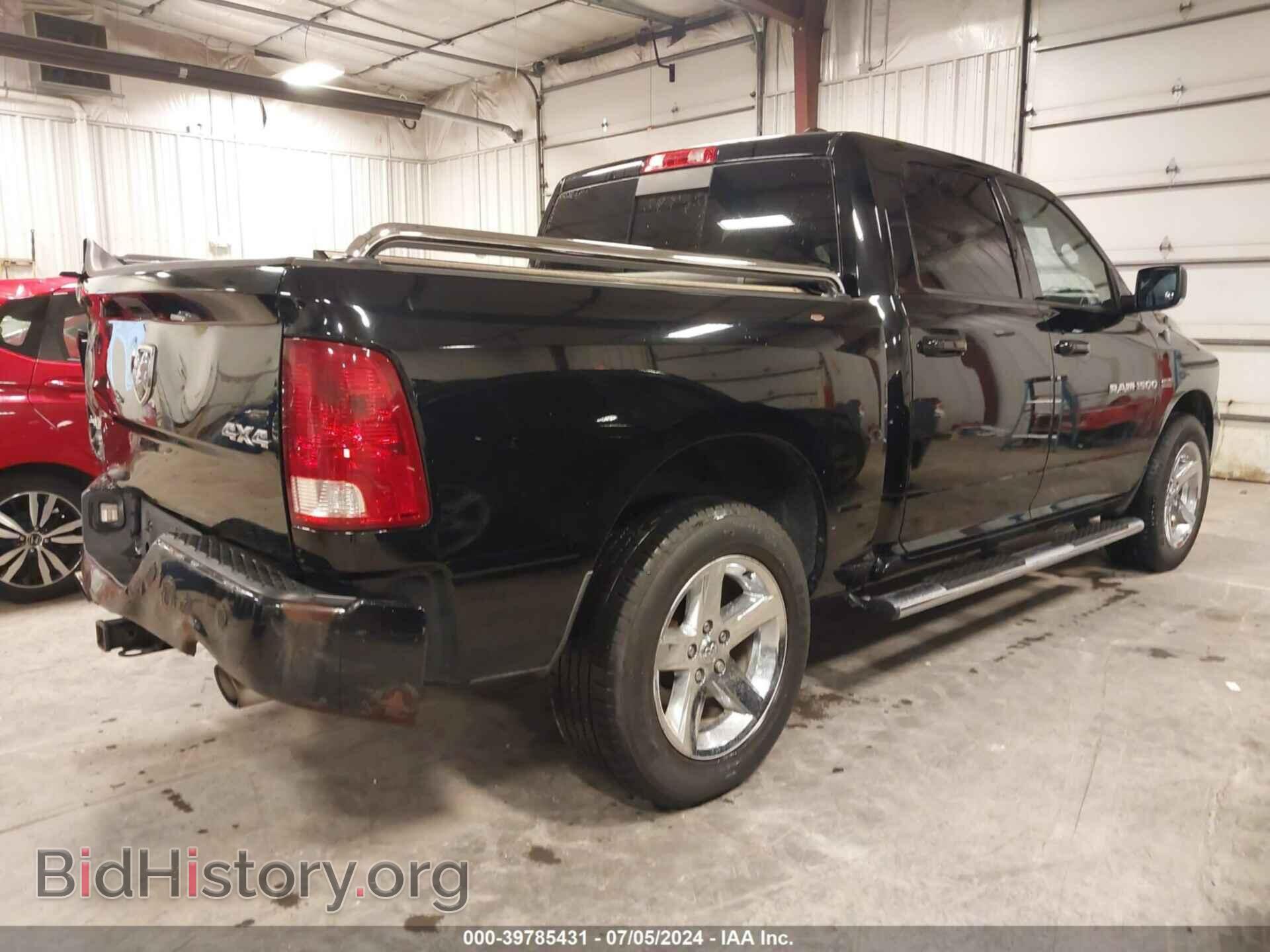 2012 RAM 1500 - VIN: 1C6RD7MT8CS179655 - Фото 4