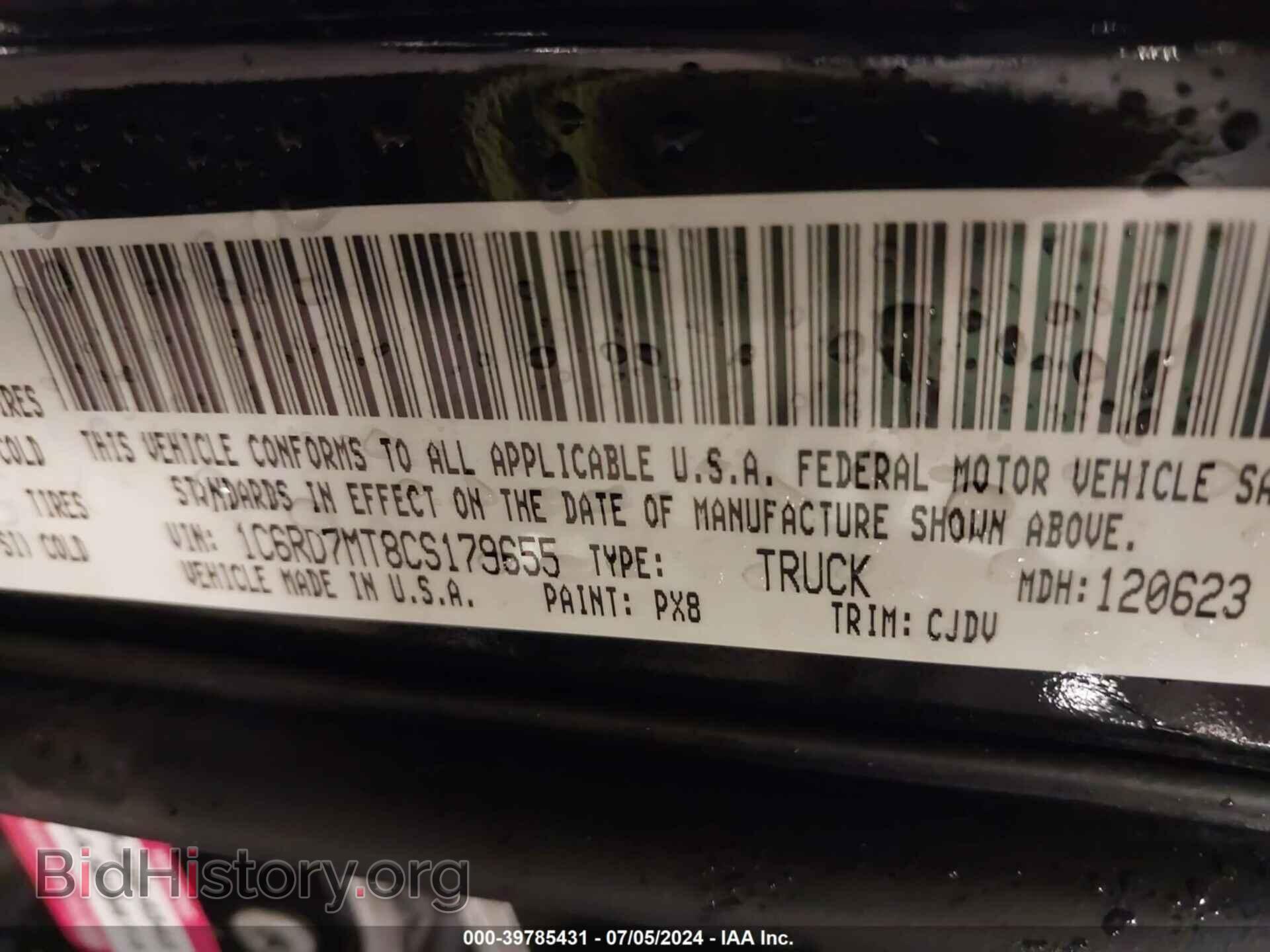2012 RAM 1500 - VIN: 1C6RD7MT8CS179655 - Фото 9