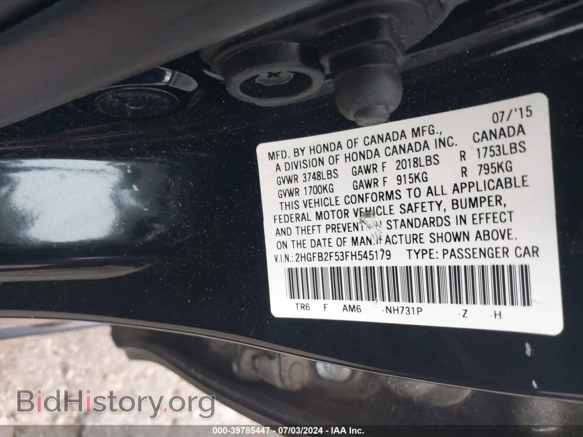 2015 HONDA CIVIC - VIN: 2HGFB2F53FH545179 - Фото 9