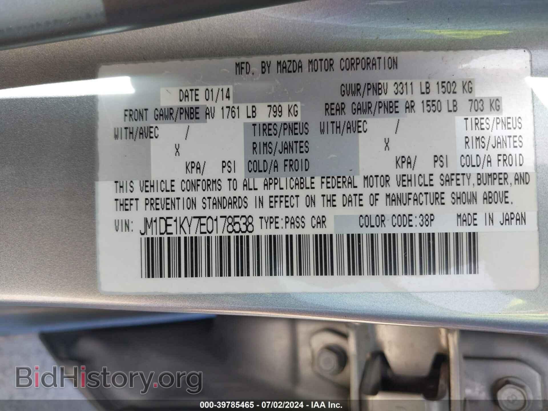 2014 MAZDA MAZDA2 - VIN: JM1DE1KY7E0178538 - Фото 9