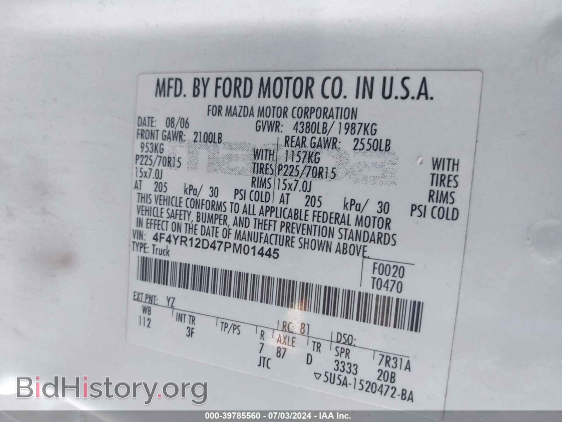 2007 MAZDA B2300 - VIN: 4F4YR12D47PM01445 - Фото 9