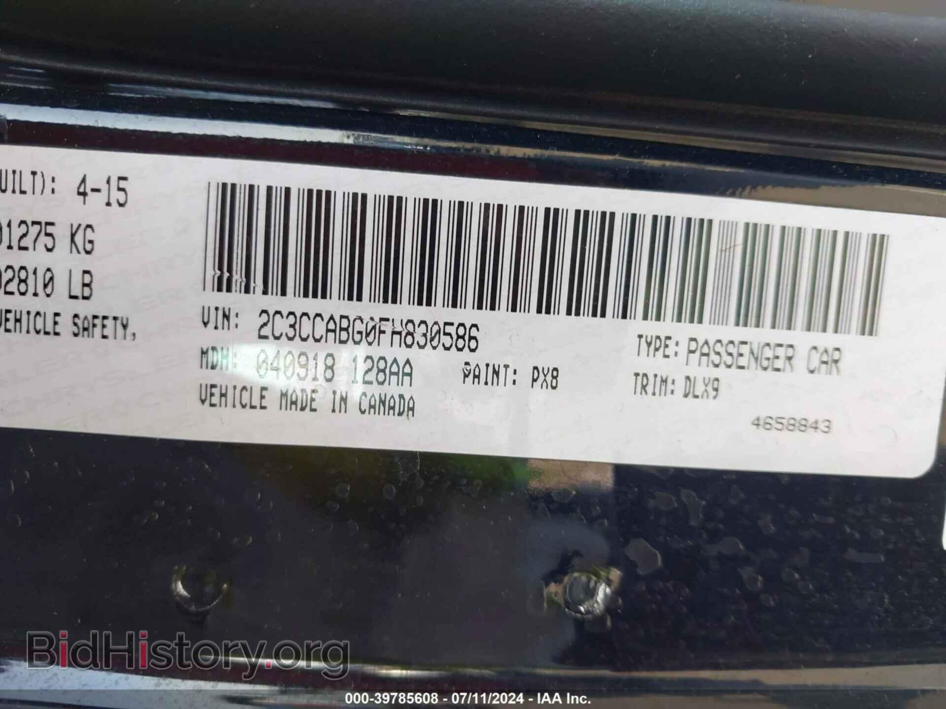 2015 CHRYSLER 300 - VIN: 2C3CCABG0FH830586 - Фото 9