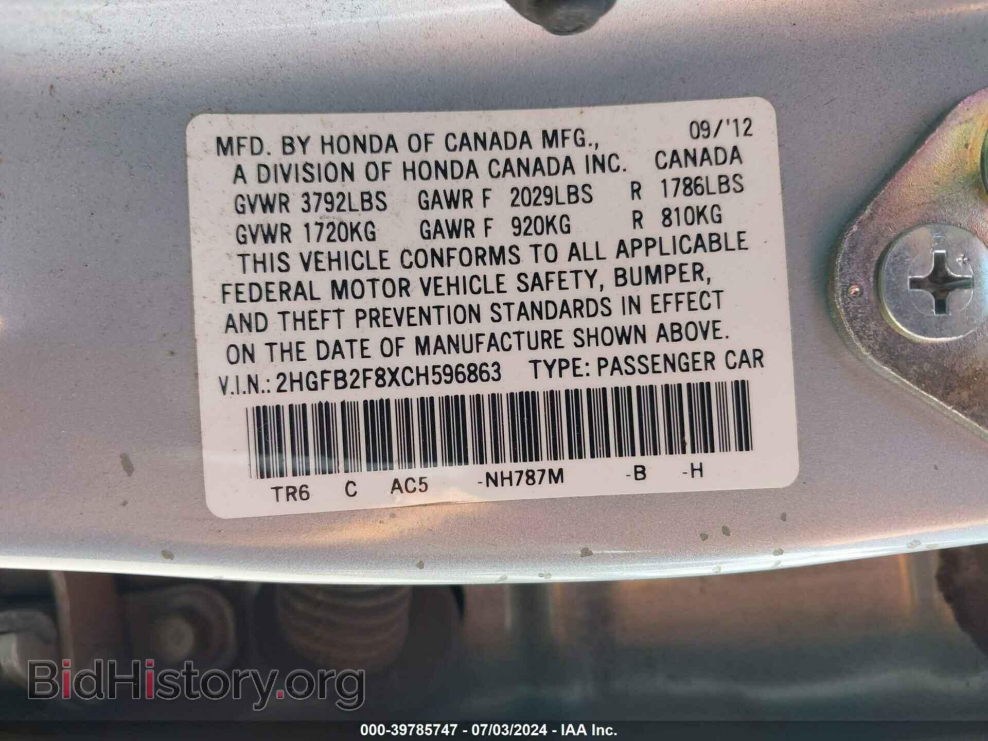2012 HONDA CIVIC - VIN: 2HGFB2F8XCH596863 - Фото 9