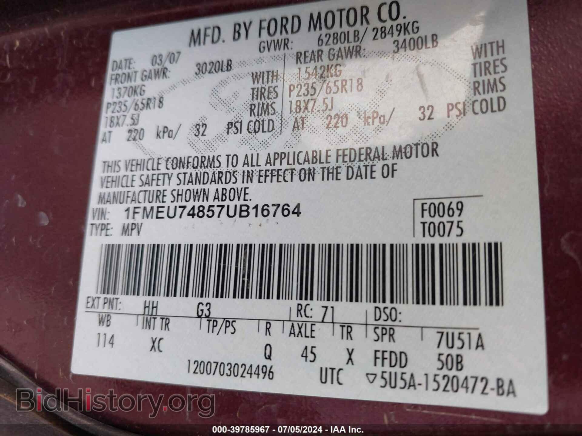 2007 FORD EXPLORER - VIN: 1FMEU74857UB16764 - Фото 9
