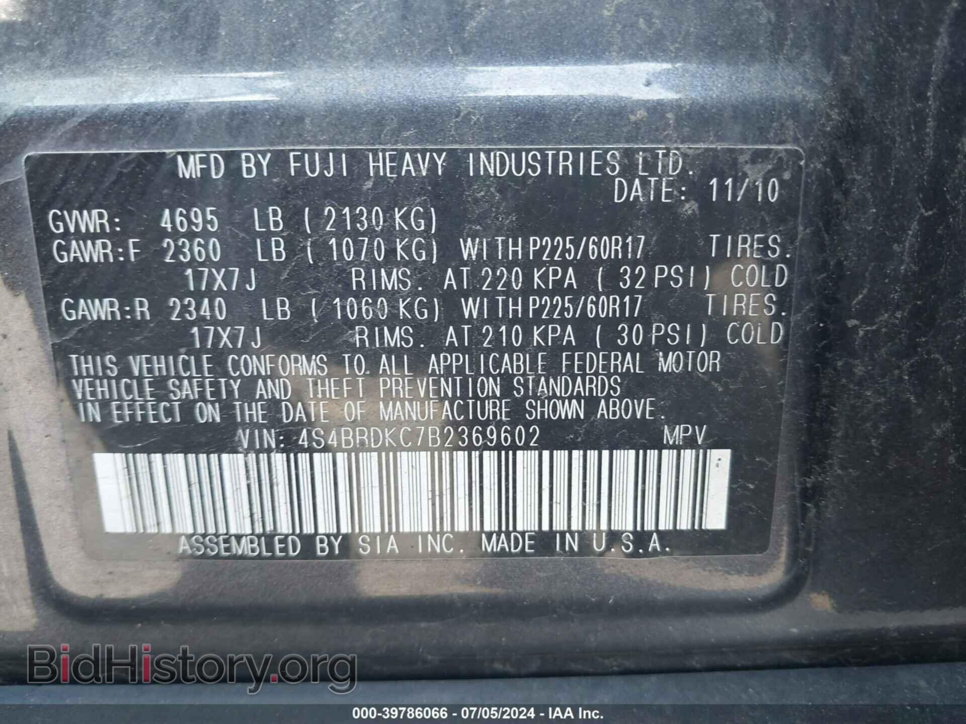 2011 SUBARU OUTBACK - VIN: 4S4BRDKC7B2369602 - Фото 9
