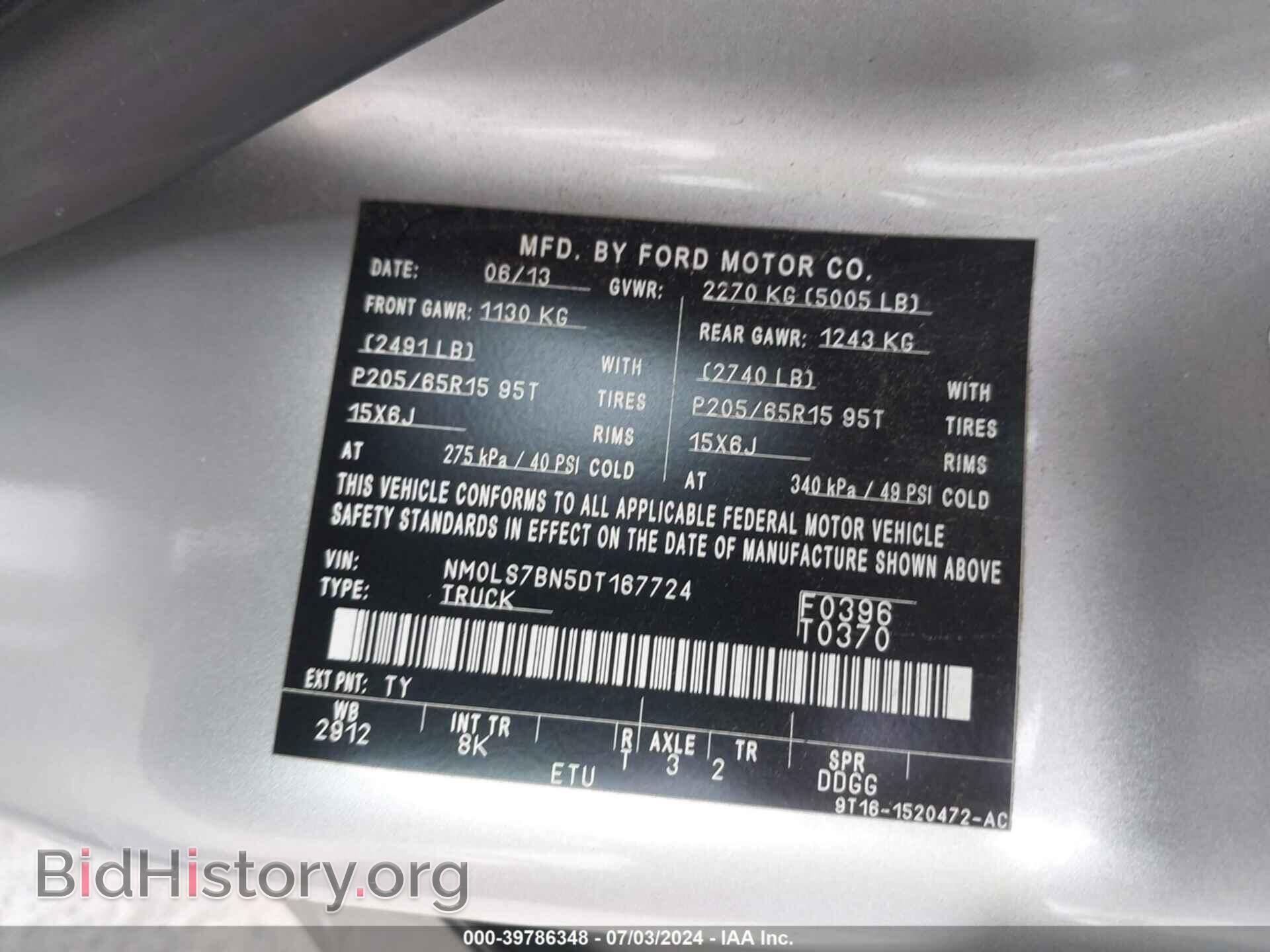 2013 FORD TRANSIT CONNECT - VIN: NM0LS7BN5DT167724 - Фото 9