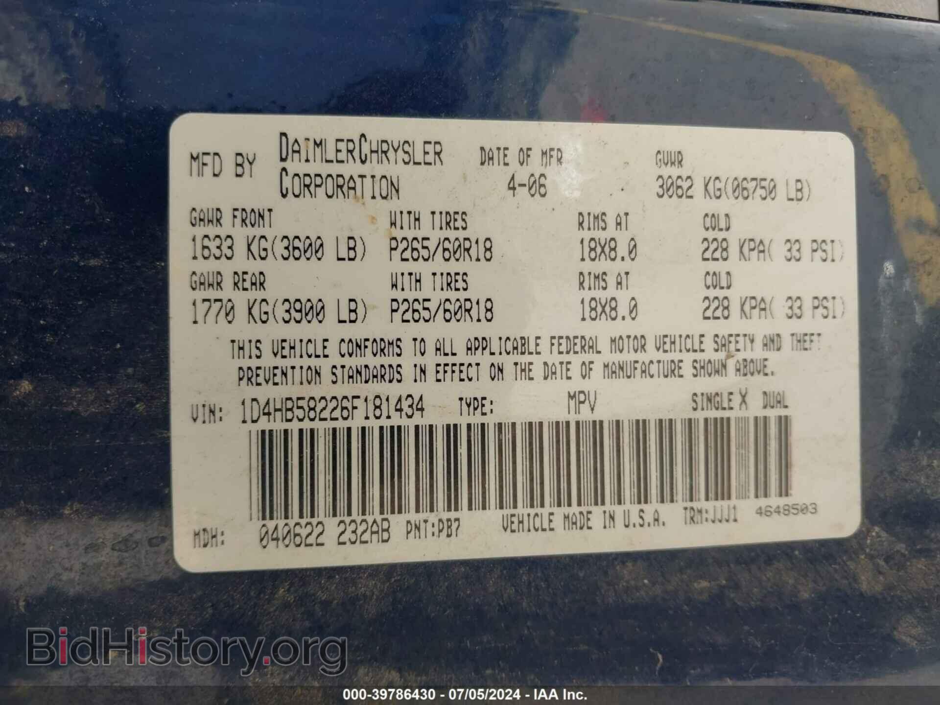 2006 DODGE DURANGO - VIN: 1D4HB58226F181434 - Photo 9