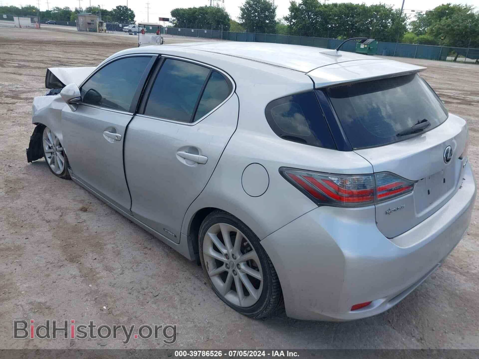 2013 LEXUS CT 200H - VIN: JTHKD5BH2D2142839 - Фото 3