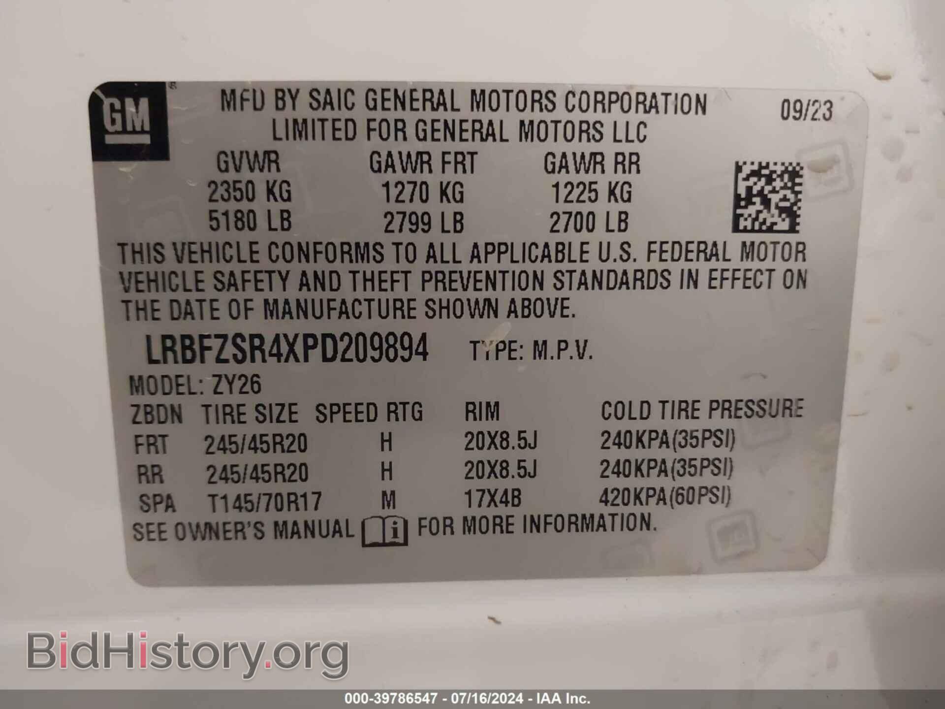 2023 BUICK ENVISION - VIN: LRBFZSR4XPD209894 - Фото 9