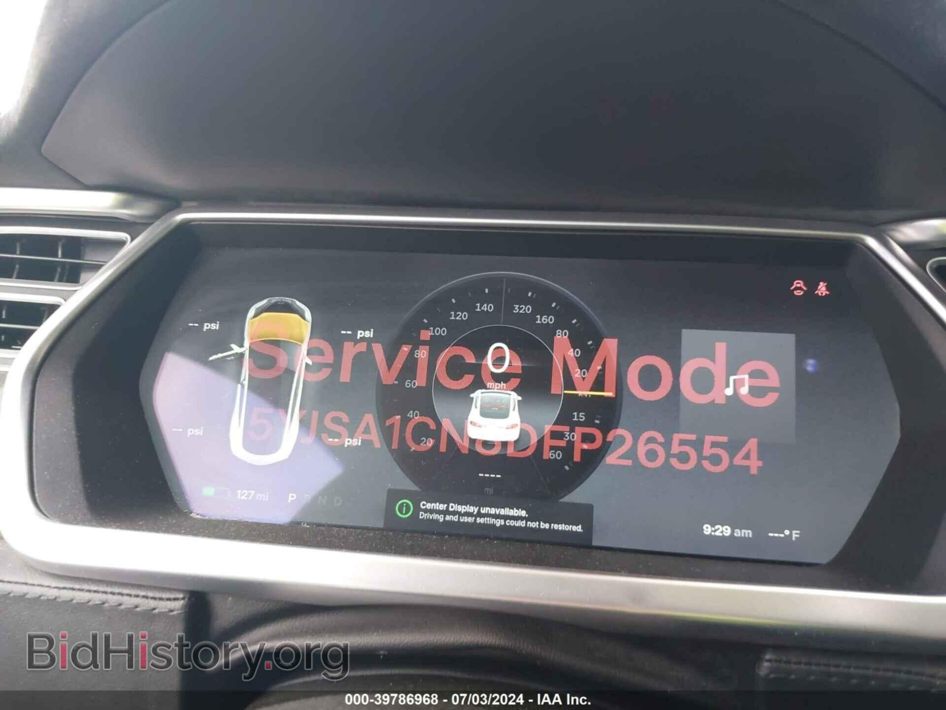 2013 TESLA MODEL S - VIN: 5YJSA1CN8DFP26554 - Photo 7