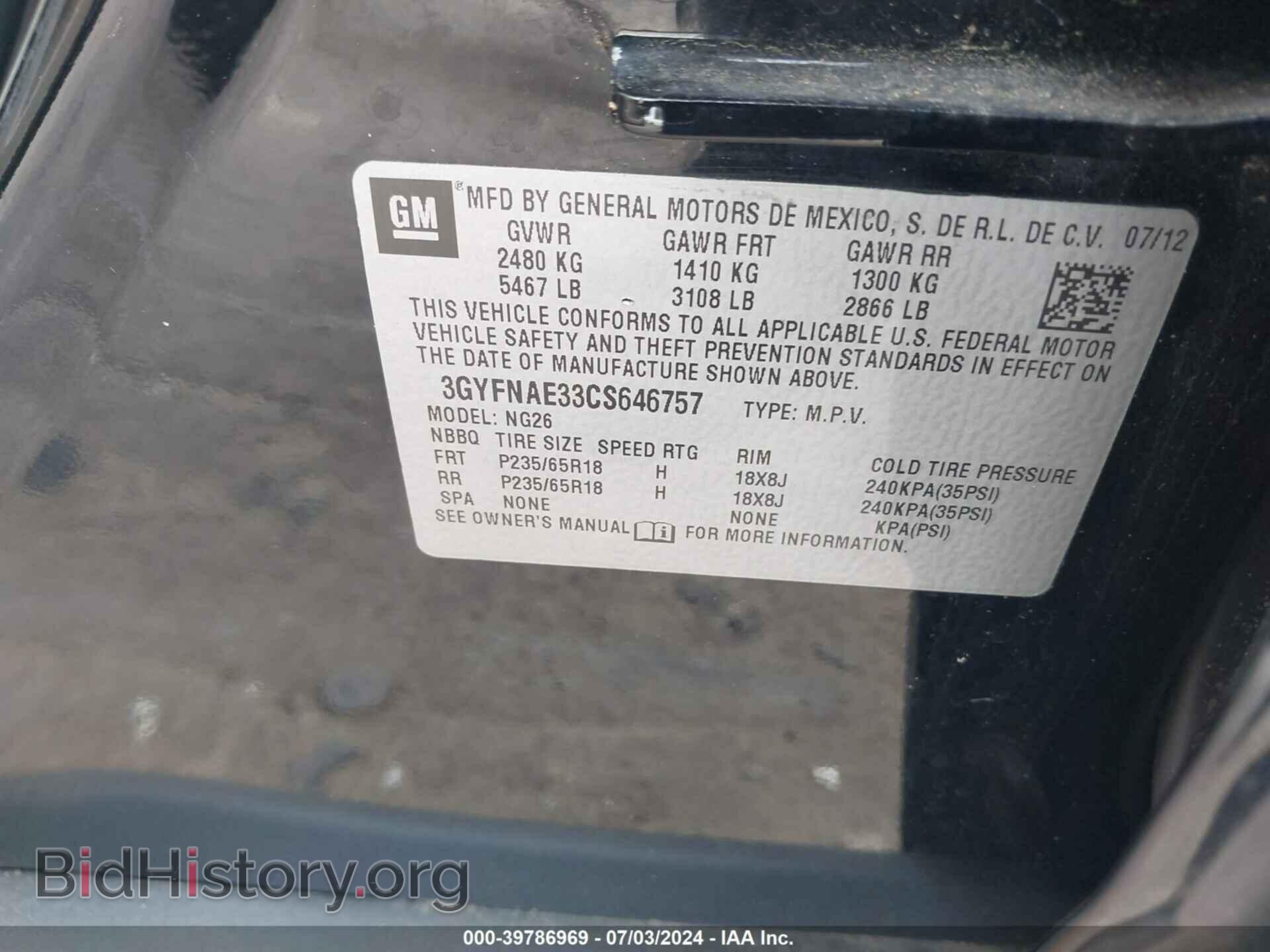 2012 CADILLAC SRX - VIN: 3GYFNAE33CS646757 - Фото 9