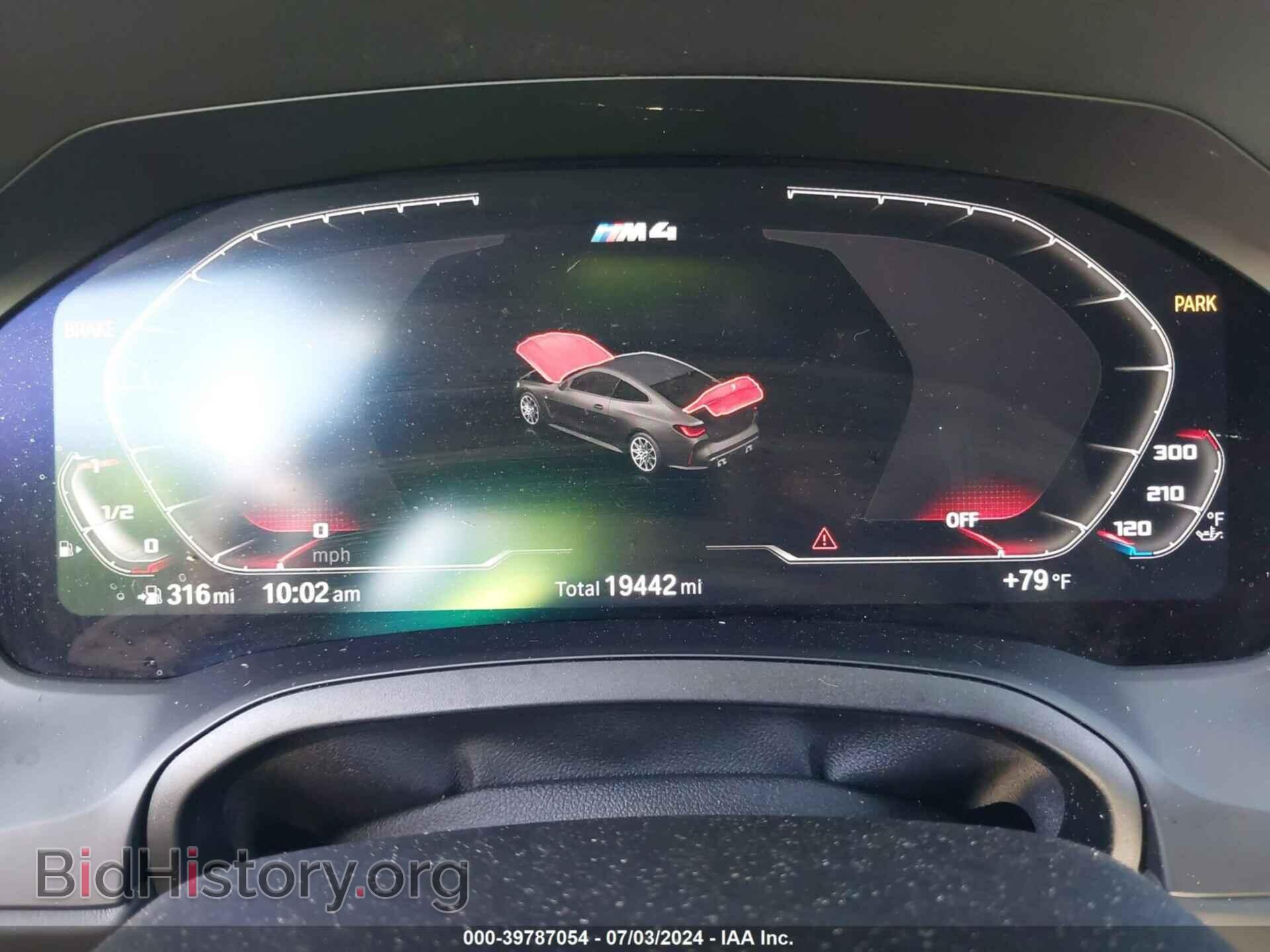 2021 BMW M4 - VIN: WBS33AZ08MCF85634 - Фото 7