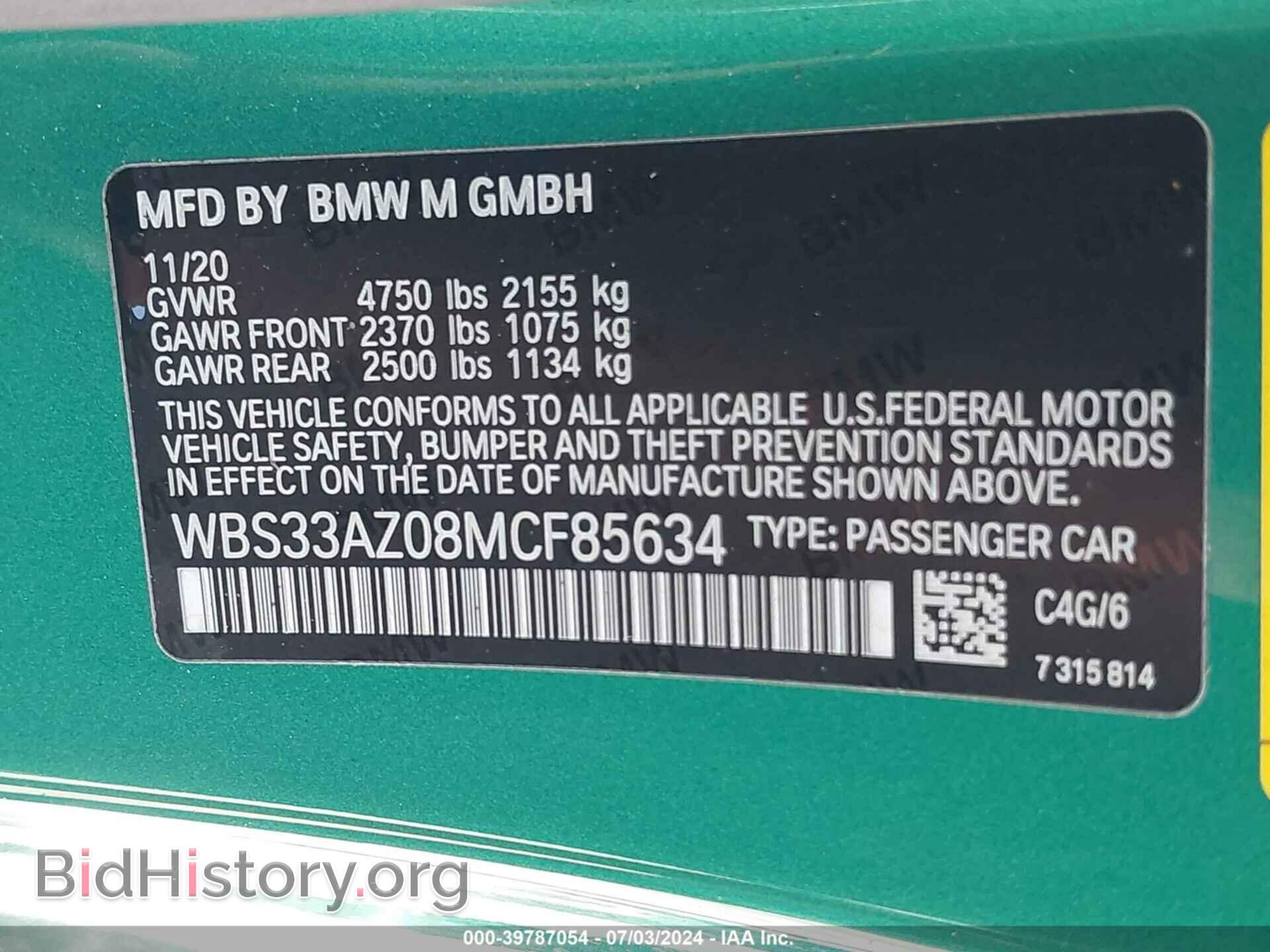 2021 BMW M4 - VIN: WBS33AZ08MCF85634 - Фото 9