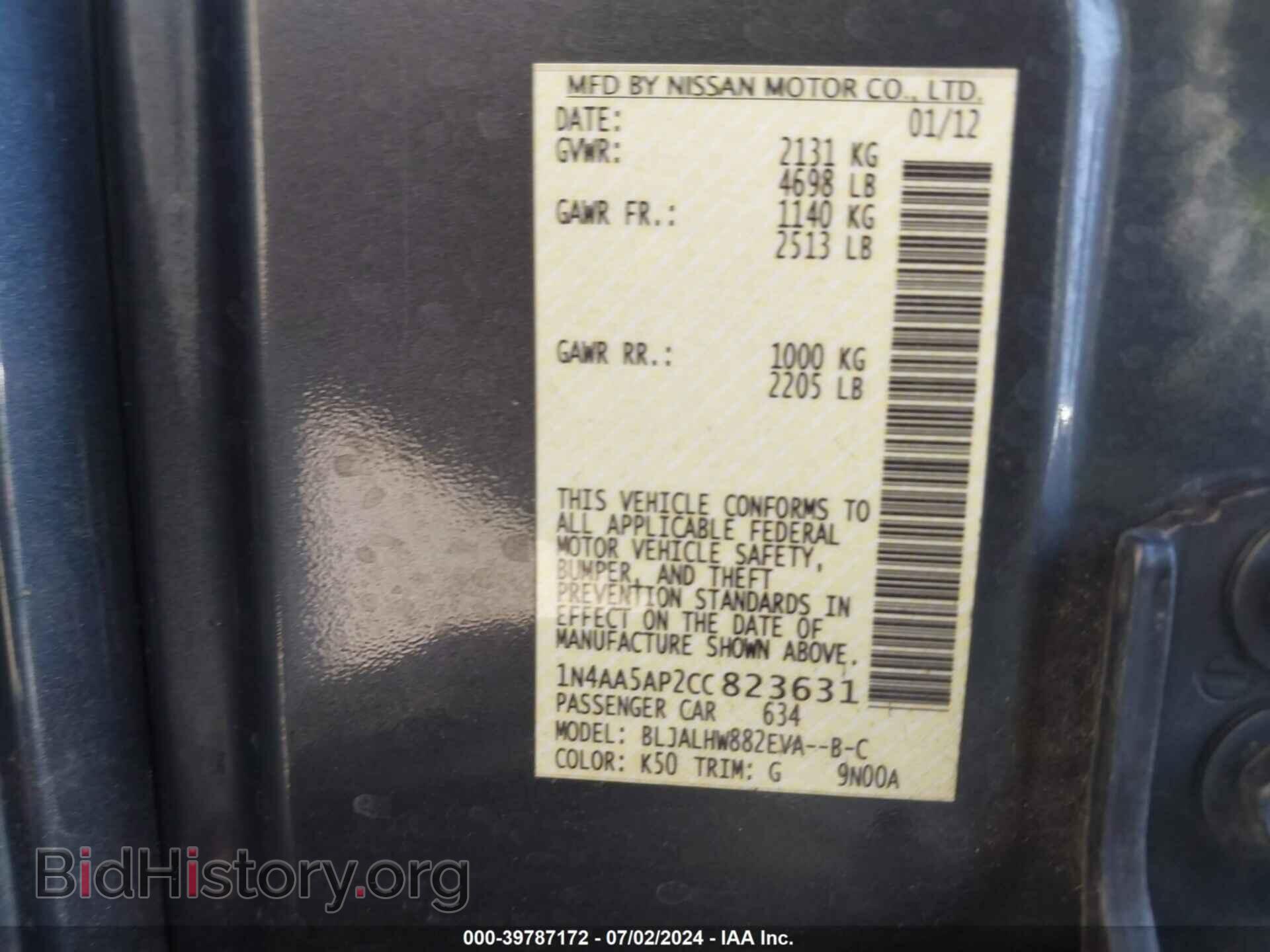 2012 NISSAN MAXIMA - VIN: 1N4AA5AP2CC823631 - Фото 9