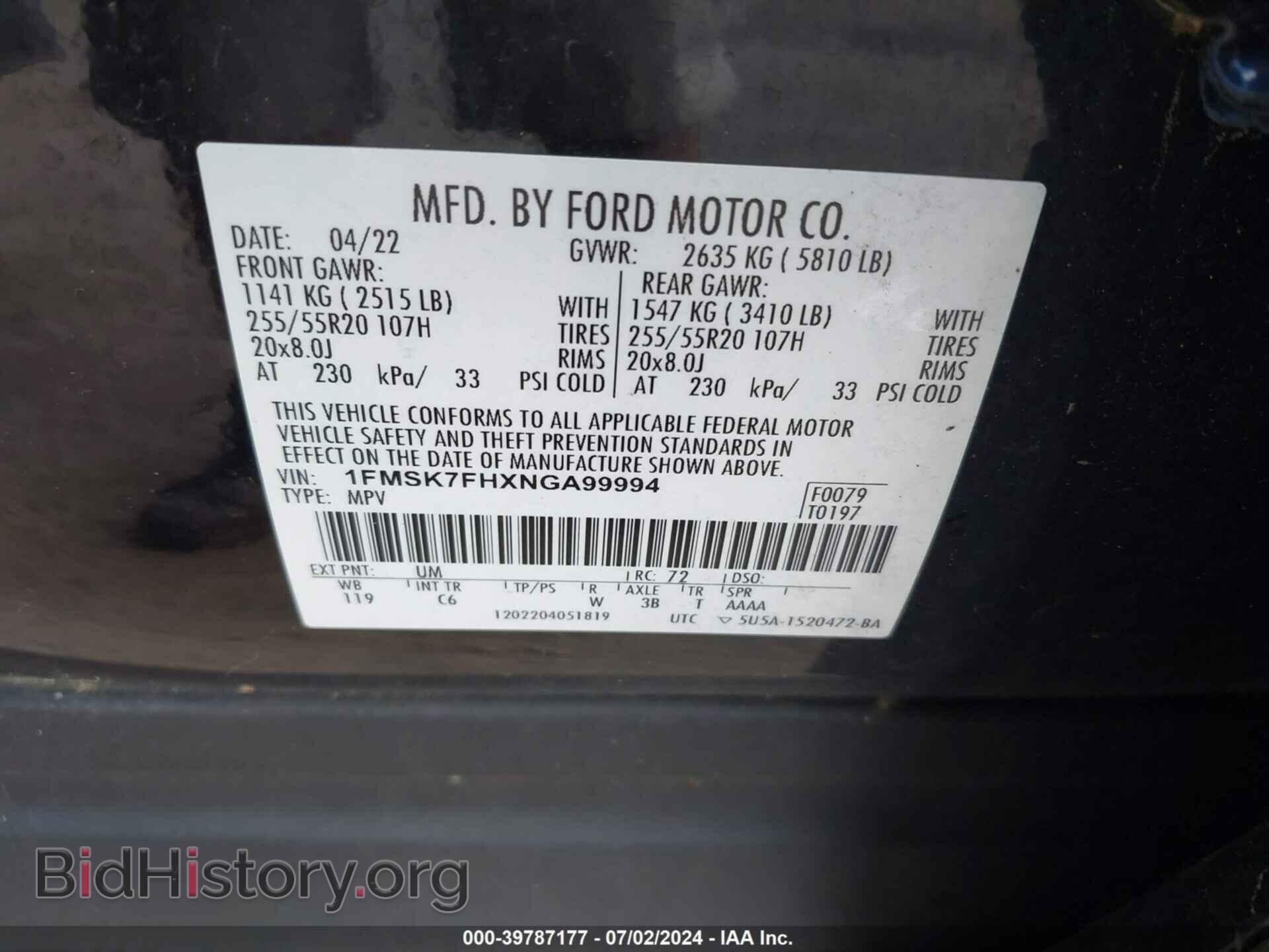 2022 FORD EXPLORER - VIN: 1FMSK7FHXNGA99994 - Фото 9