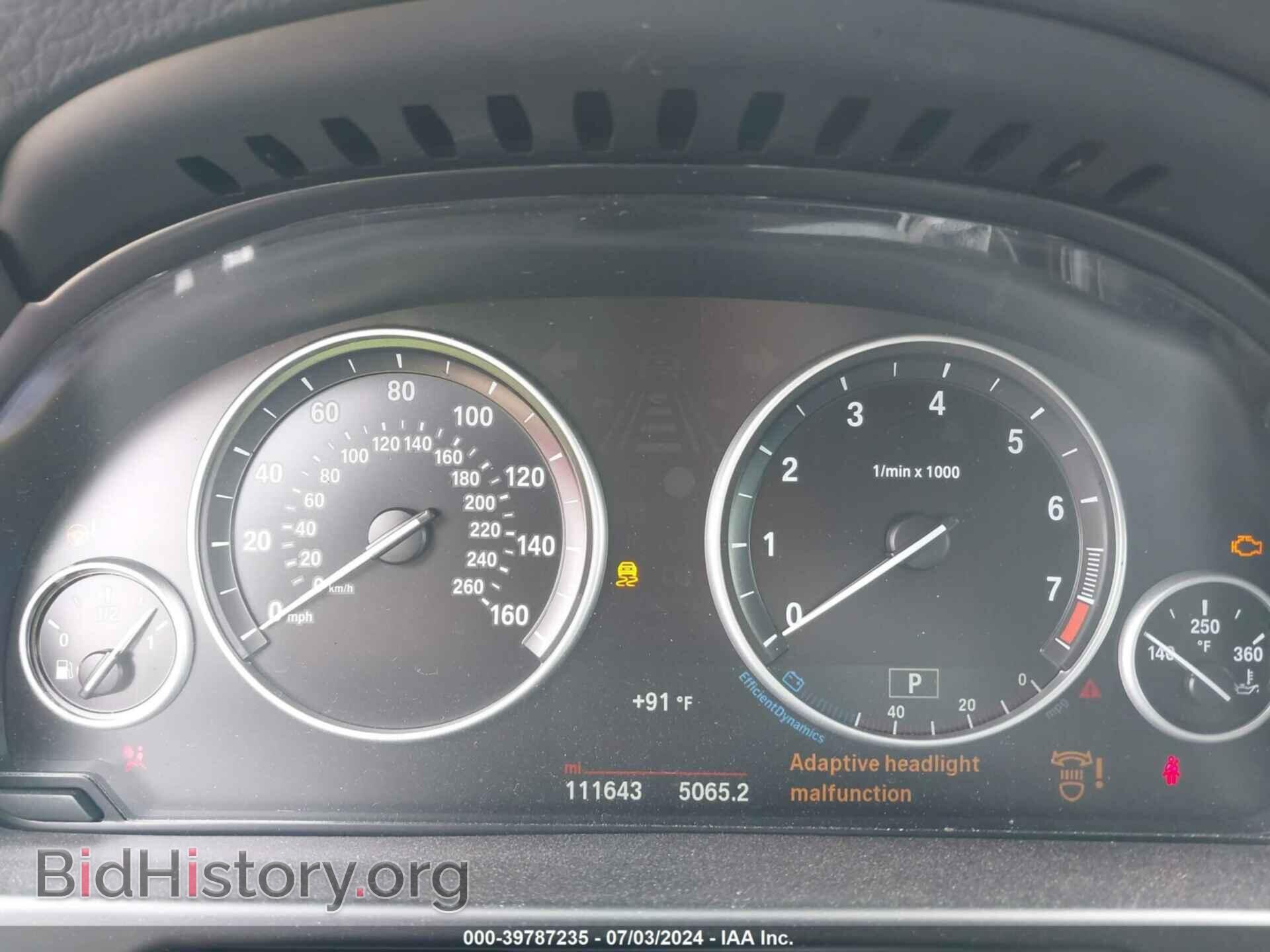 2017 BMW X5 - VIN: 5UXKR2C59H0U21159 - Фото 7