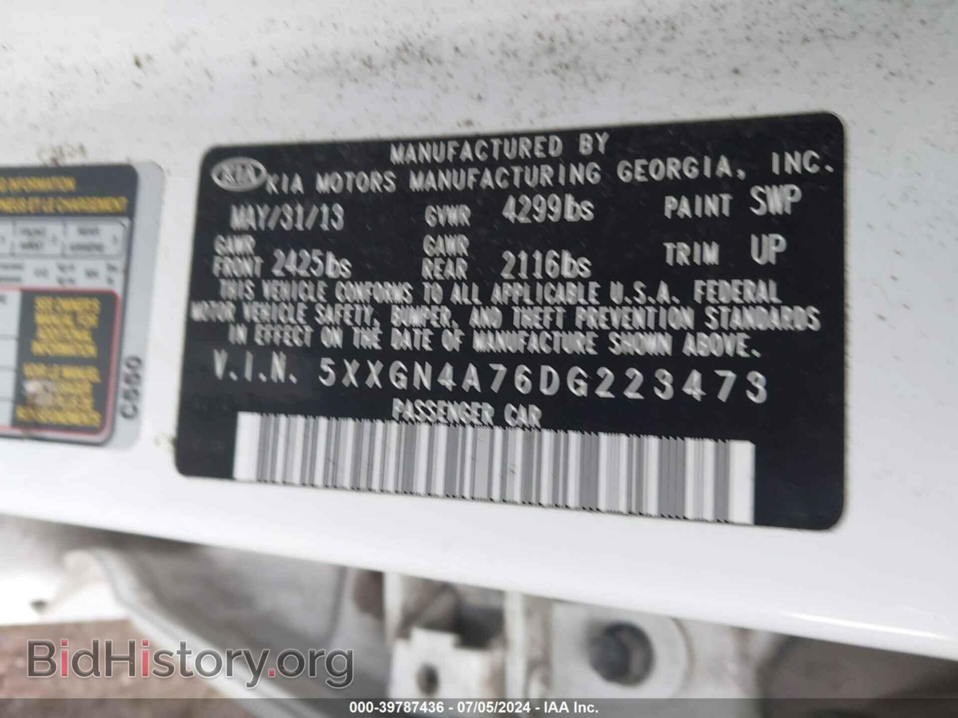 2013 KIA OPTIMA - VIN: 5XXGN4A76DG223473 - Фото 8