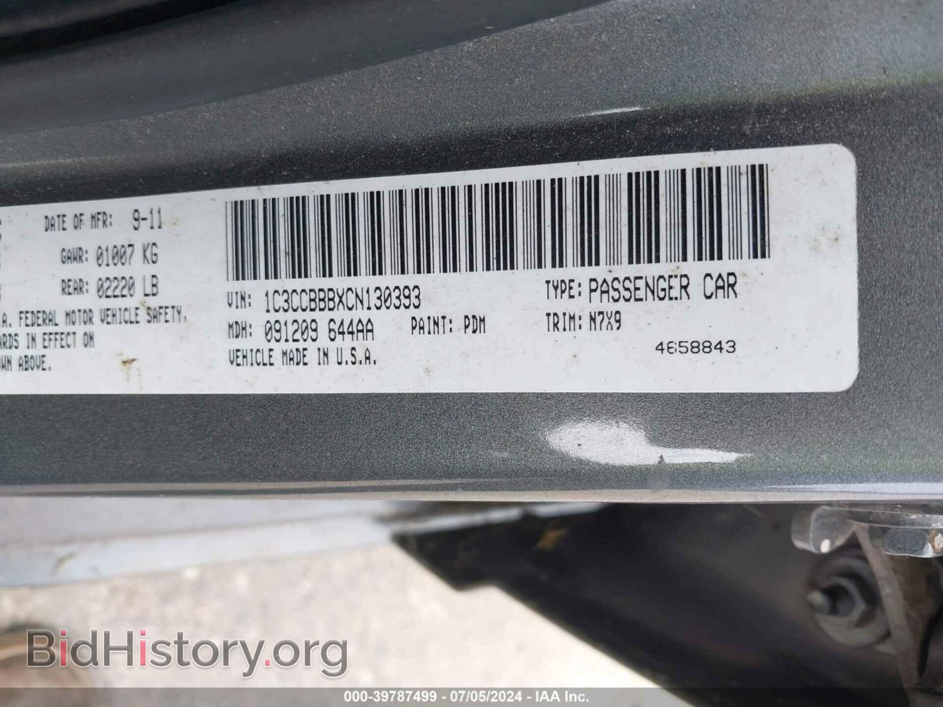 2012 CHRYSLER 200 - VIN: 1C3CCBBBXCN130393 - Фото 9